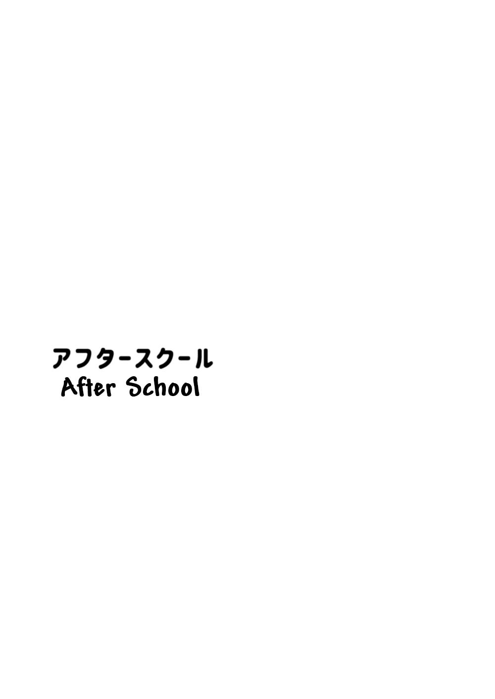 Tanned After School - Original Van - Page 4