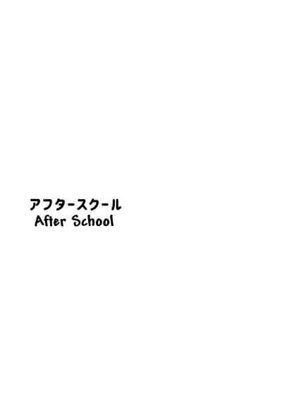 After School 4