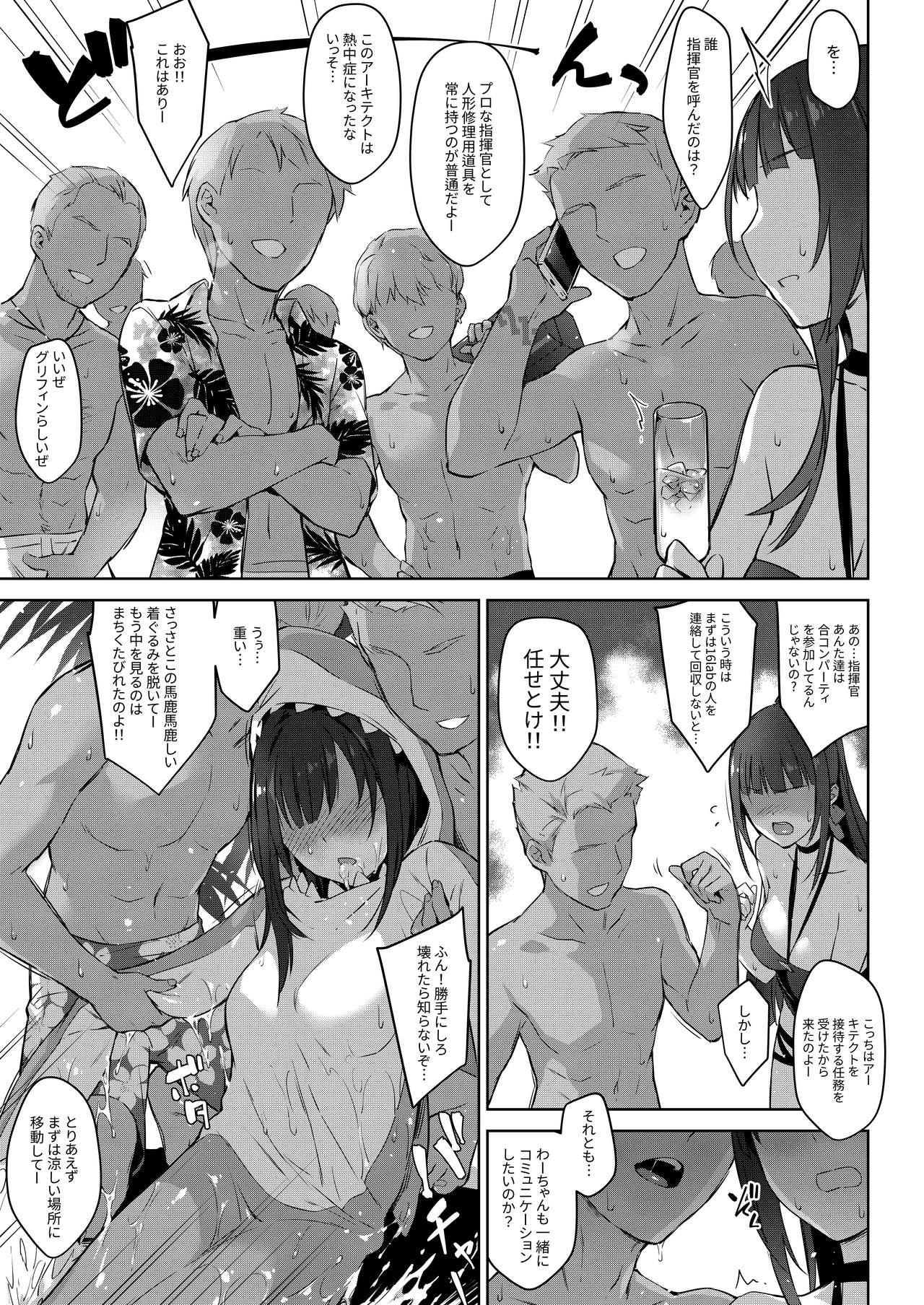 Tight Pussy Summer T-Dolls Training - Girls frontline Perfect Ass - Page 7