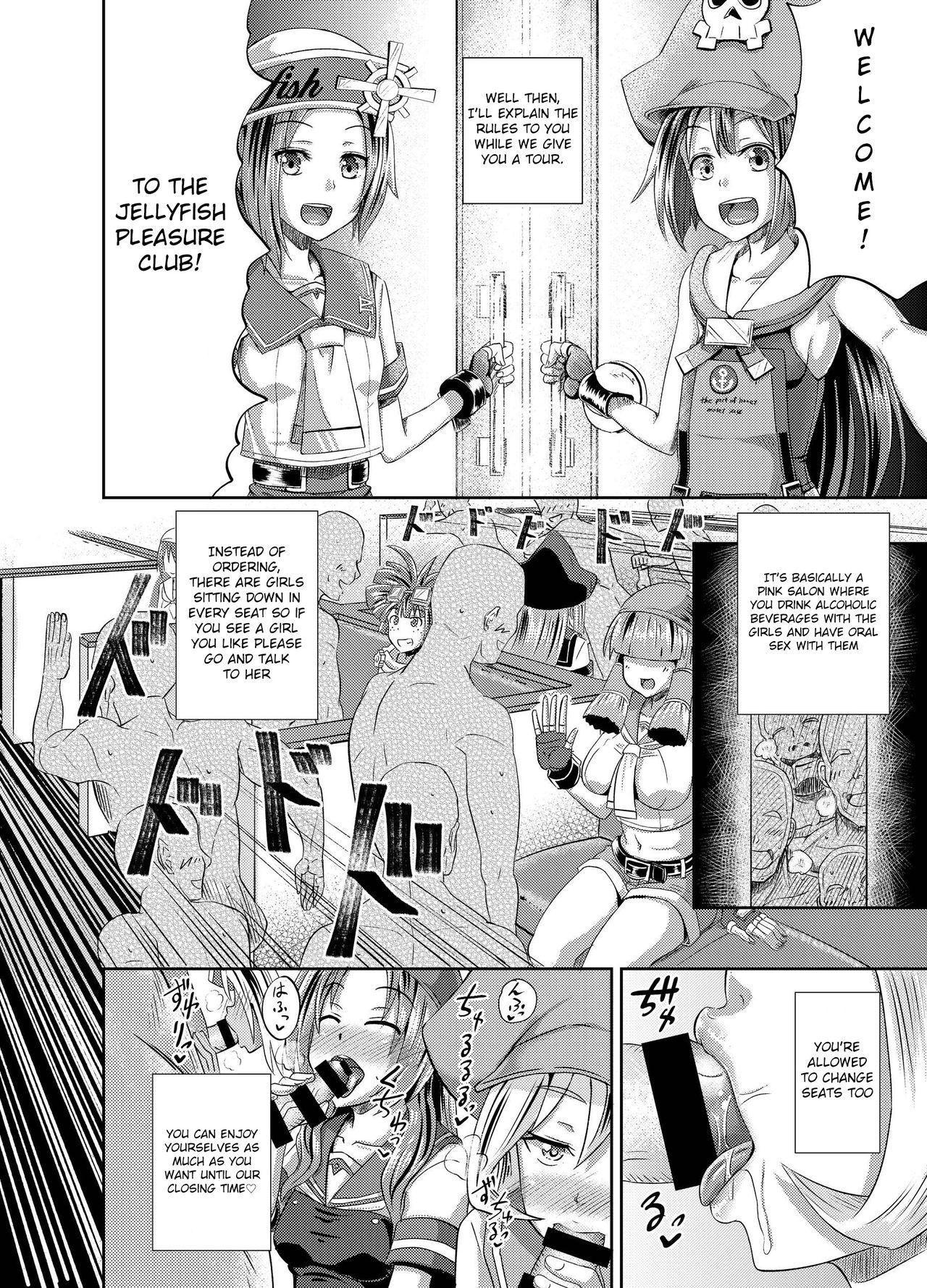 Amature Sex Jellyfish Kaizokudan e Youkoso! | Welcome to The Jellyfish Pleasure Club! - Guilty gear Butt - Page 3