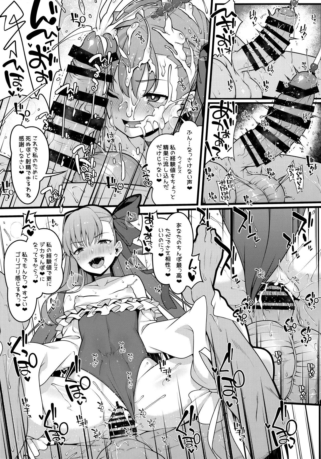 Suck Cock Shikoshiko Sakusei Daisuki Dosukebe Servant Taneshibori Seishori Seikatsu - Fate grand order Amature Sex - Page 10
