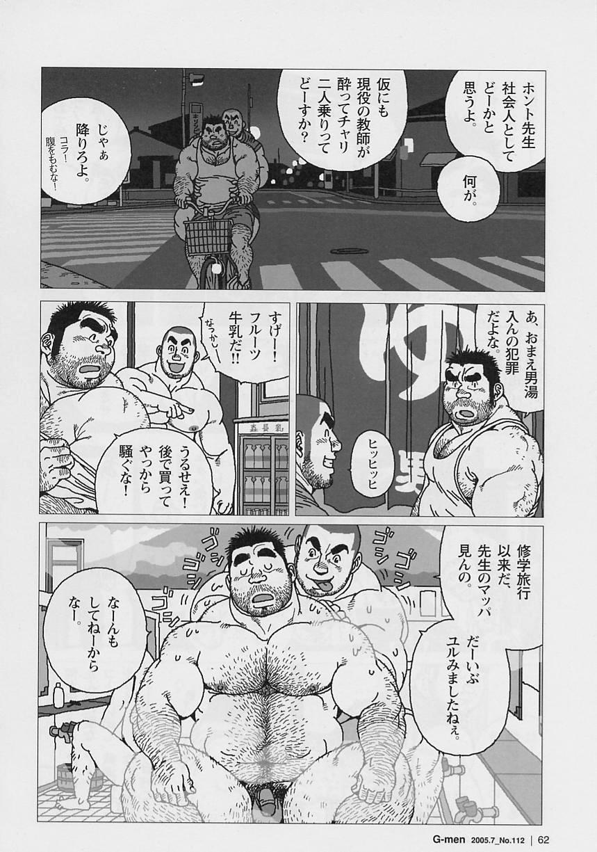 Pick Up Aogeba Toutoshi Gay Spank - Page 10
