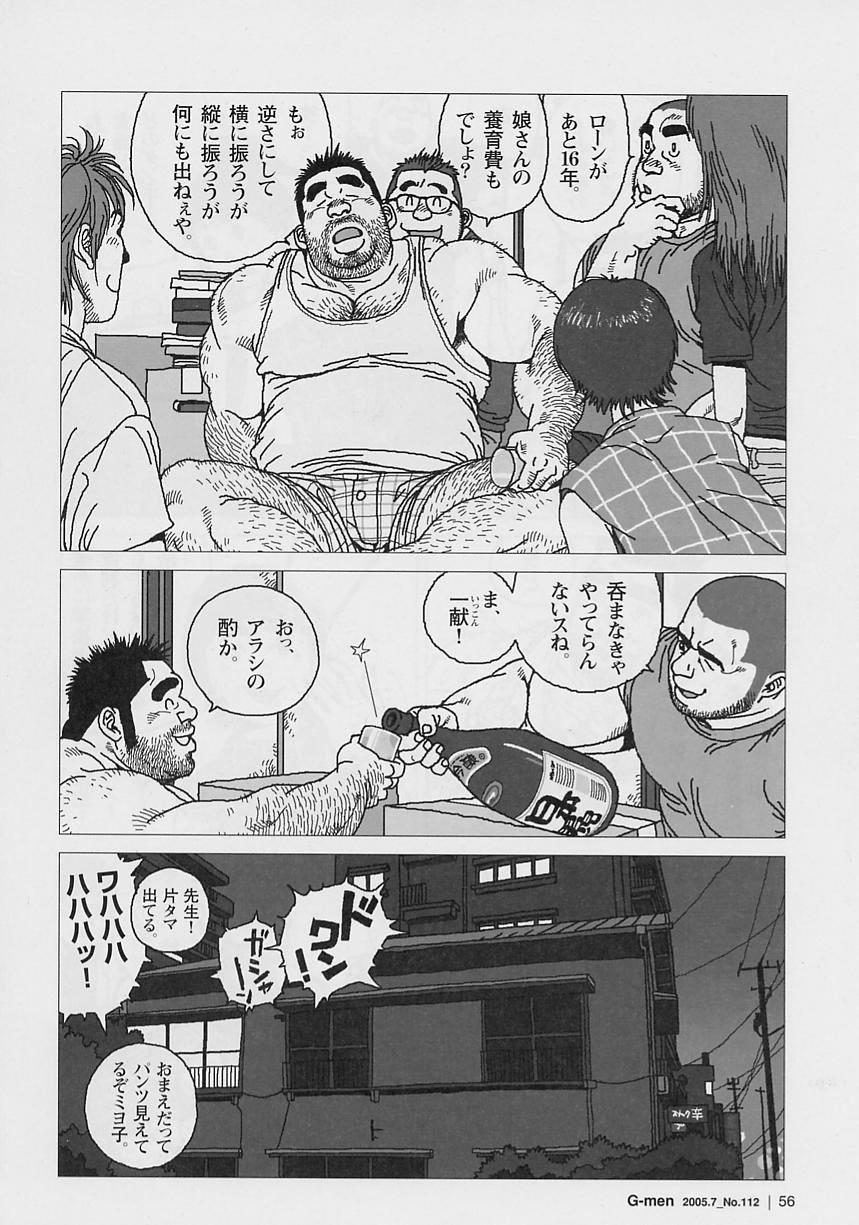 Pick Up Aogeba Toutoshi Gay Spank - Page 4