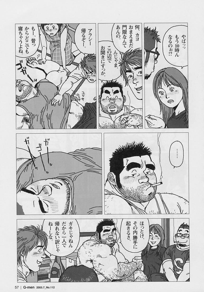Pick Up Aogeba Toutoshi Gay Spank - Page 5