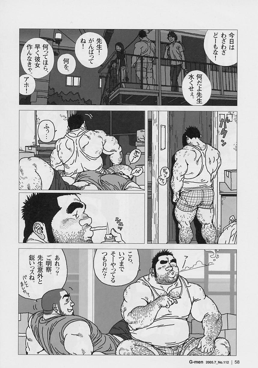 Pick Up Aogeba Toutoshi Gay Spank - Page 6