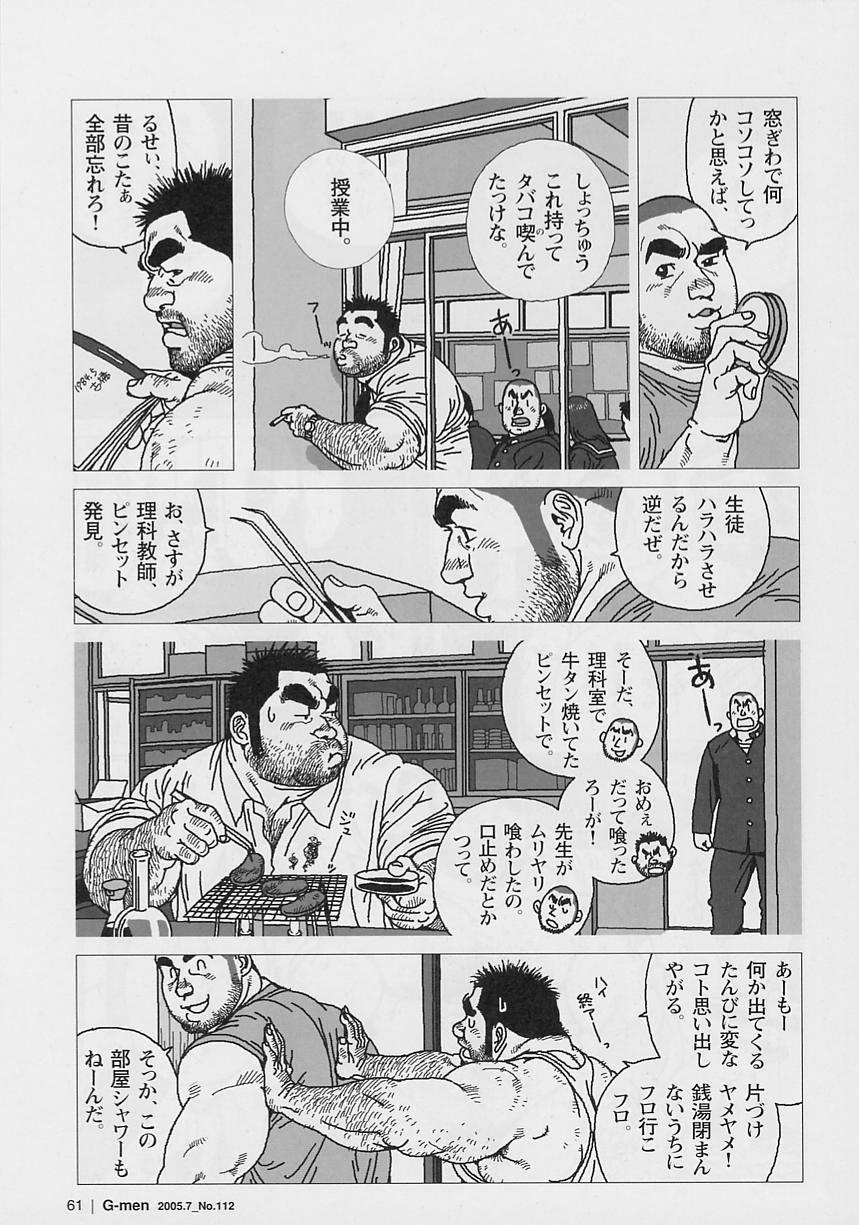 Home Aogeba Toutoshi Hard Fuck - Page 9