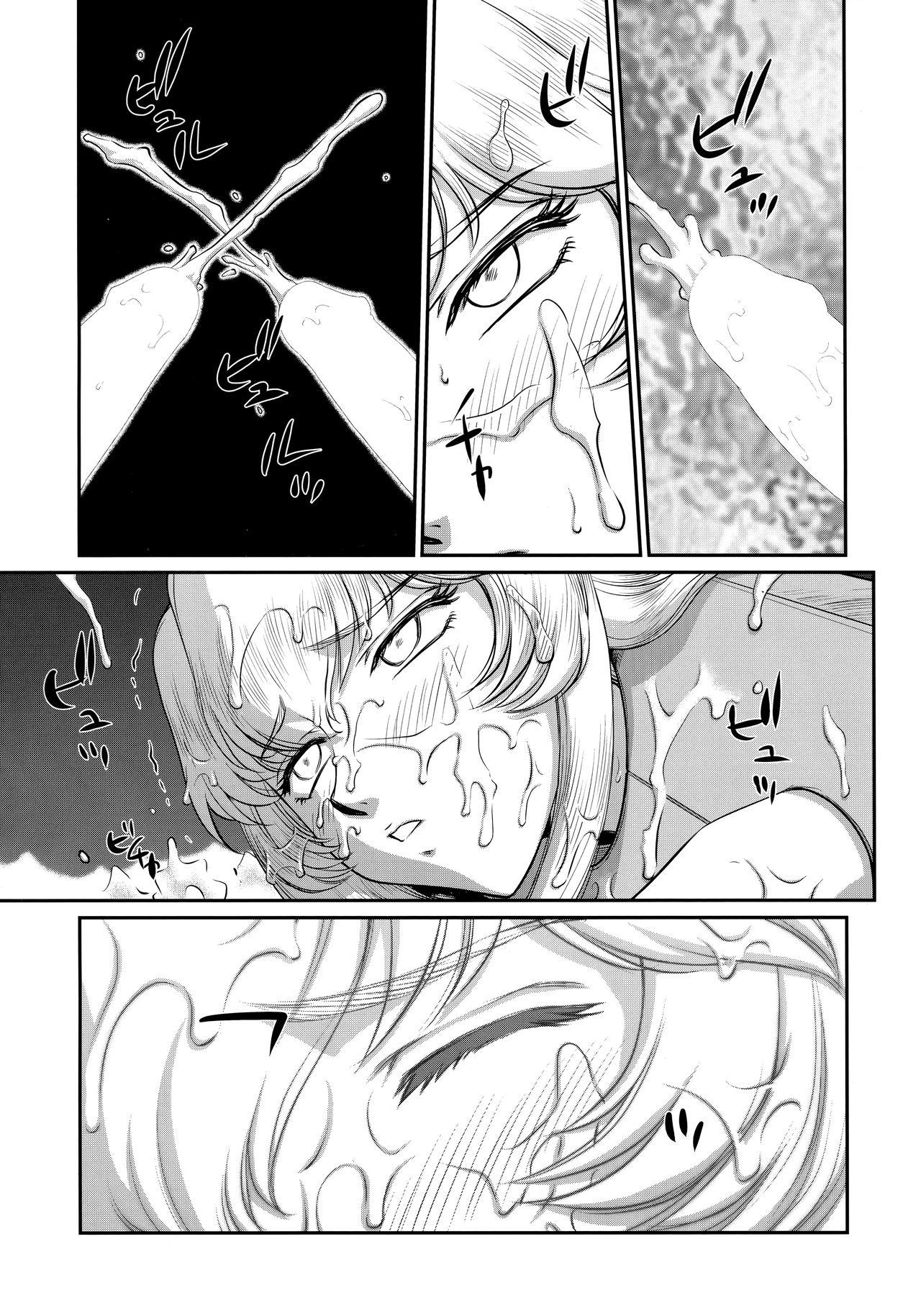 Big Butt Nise Dragon Blood! 24. - Original Amateur - Page 11