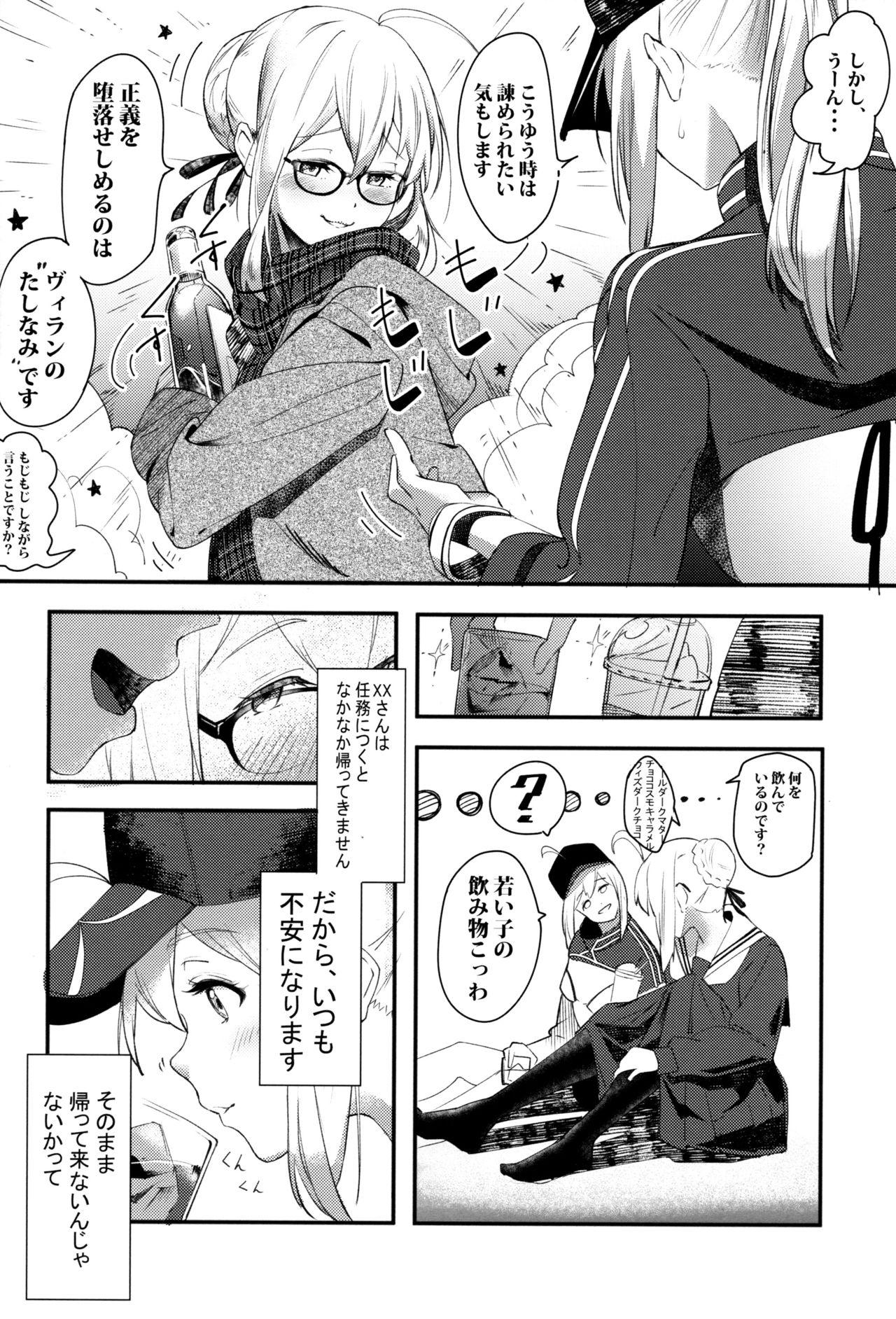 18 Porn kiss the future - Fate grand order Eating - Page 7