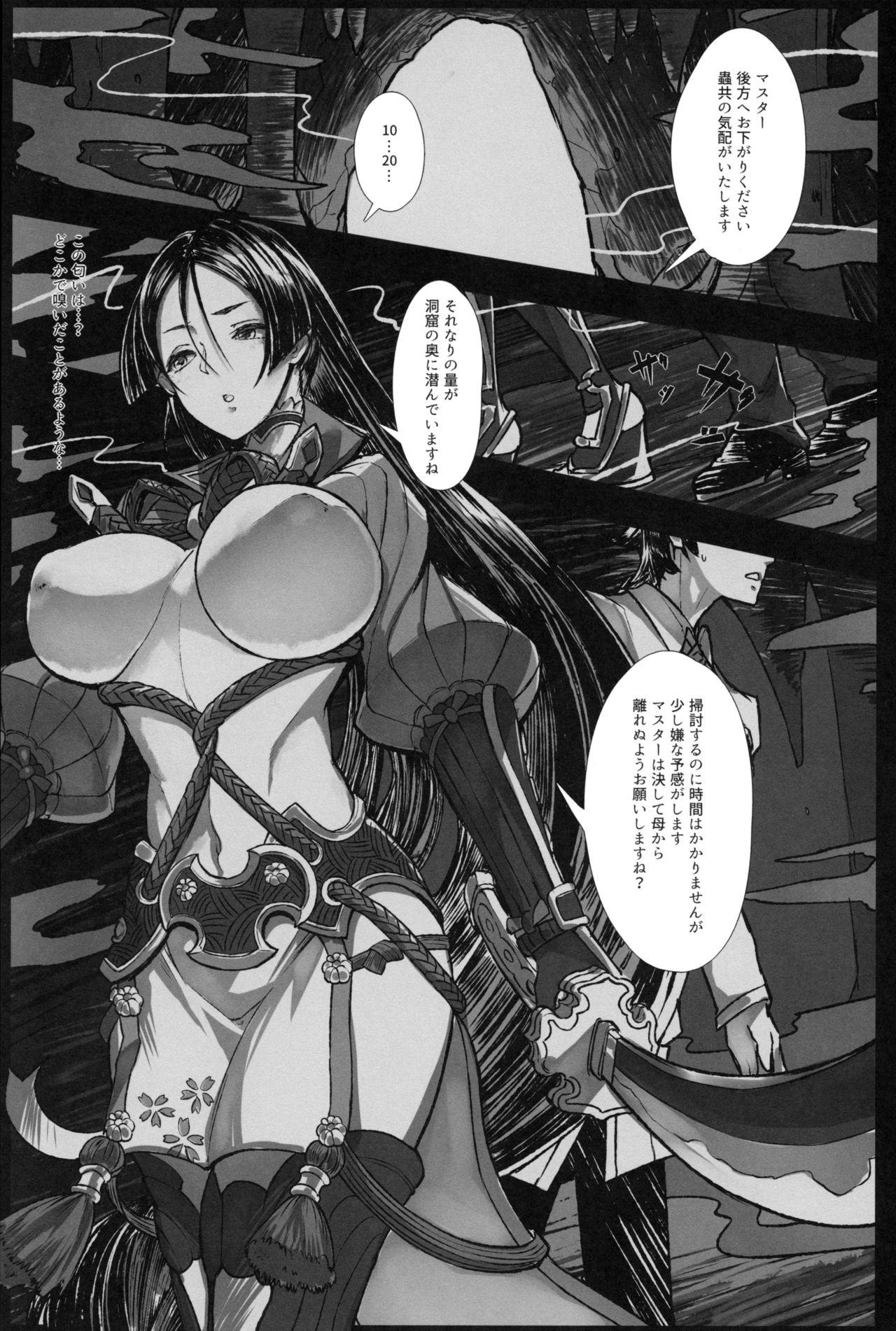 Storyline Onitaiji - Fate grand order Wetpussy - Page 2
