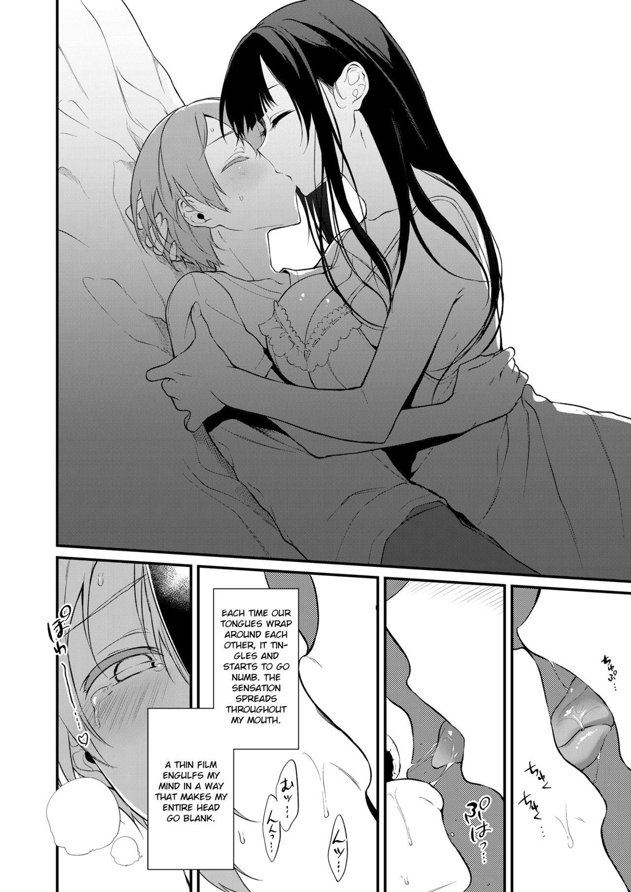 Real Orgasms Ane Naru Mono 10 - Ane naru mono Amateur Sex - Page 9