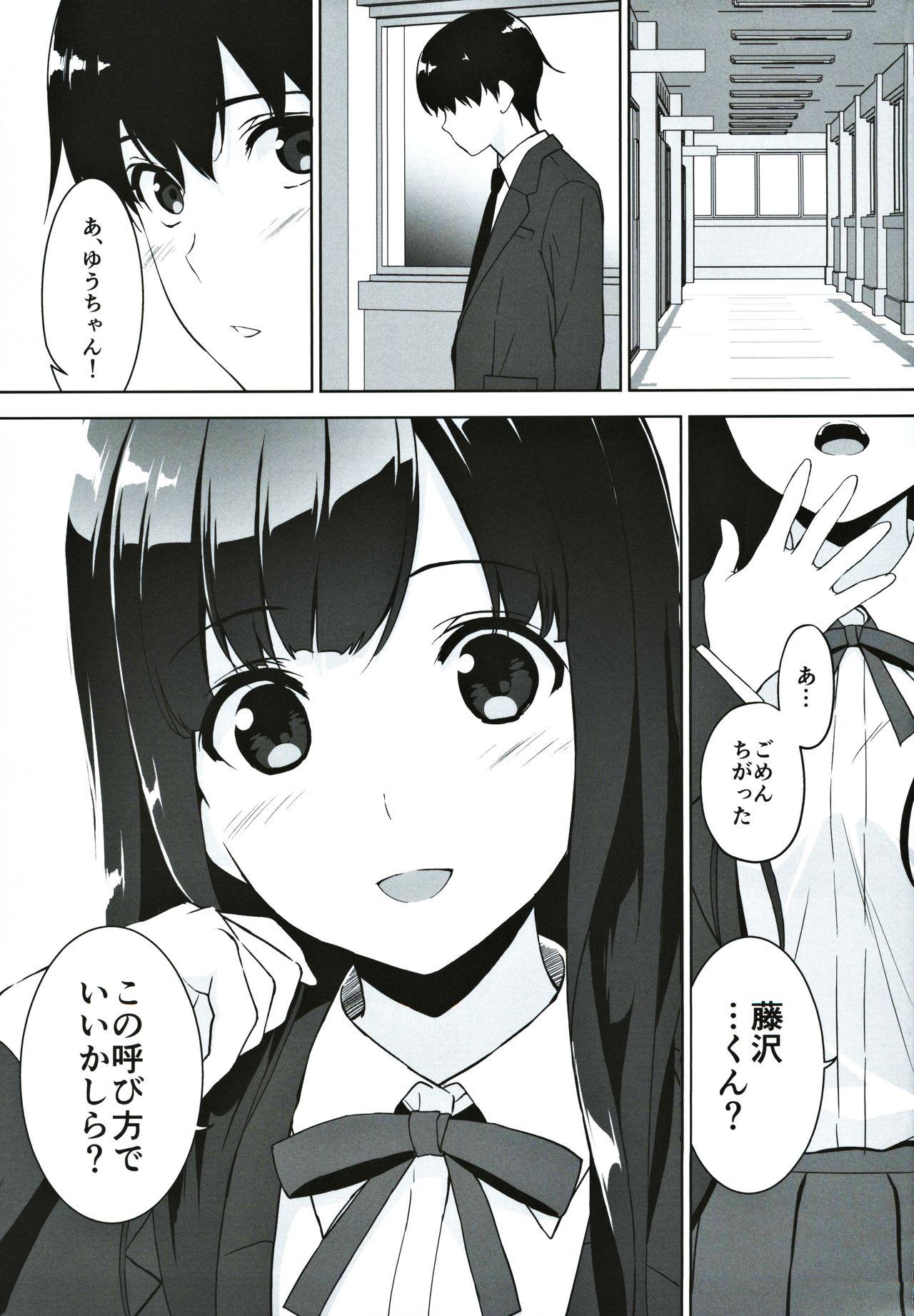 Girlfriends Seiso na Ane ga Suki nanoni Bitch to Sex Shiteru Ore - Original Scandal - Page 40