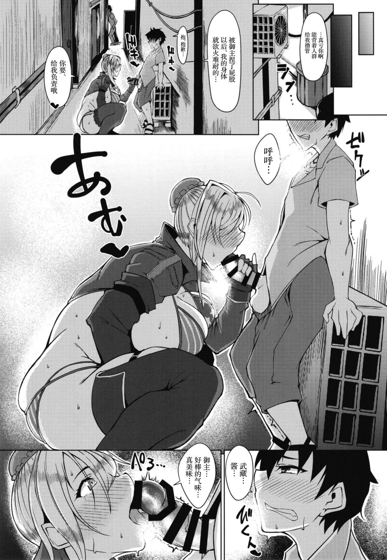 Spoon Musashi-chan no Ohizamoto - Fate grand order Lesbian Porn - Page 5