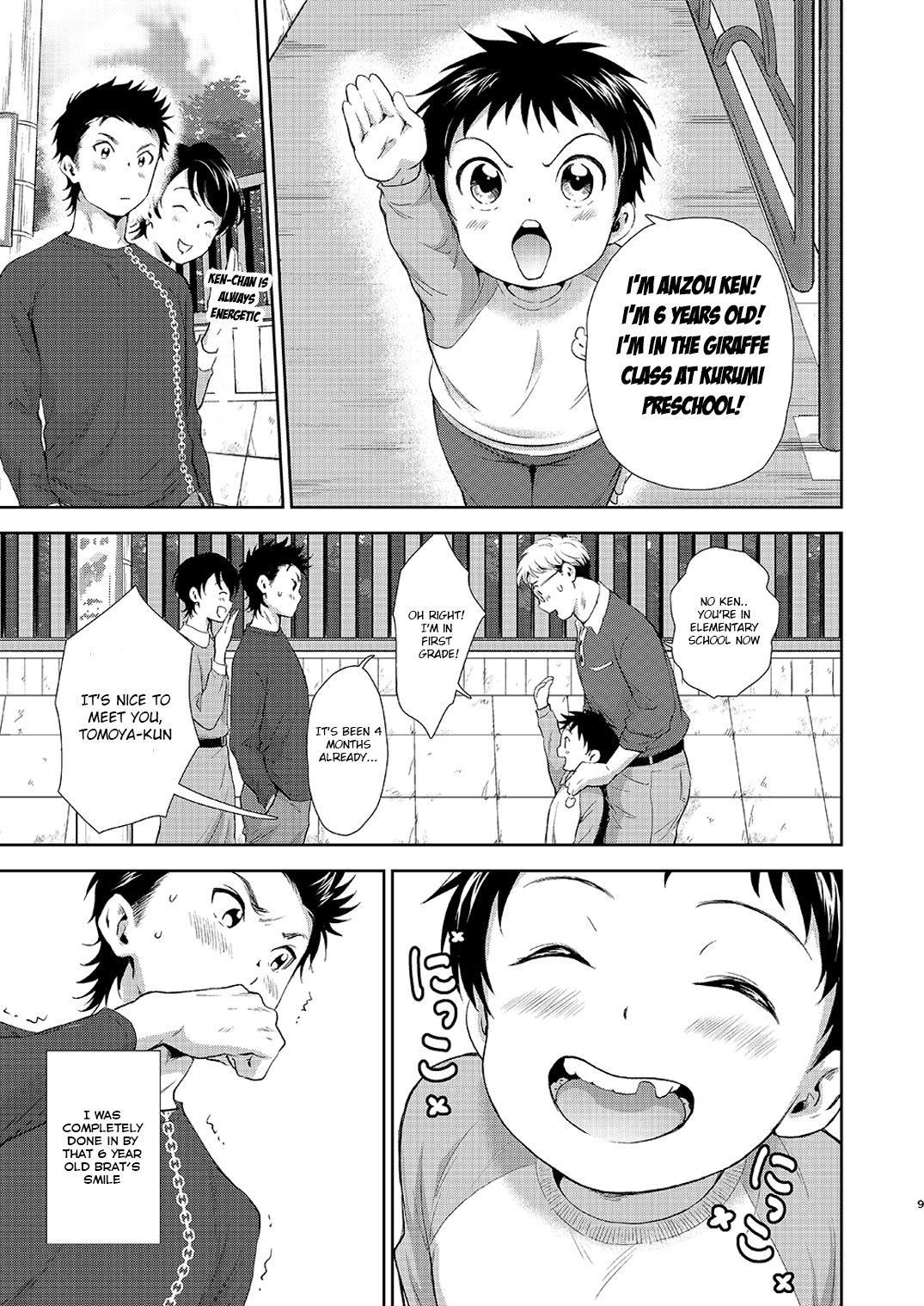 Semen Kekkon Kinenbi no Sugoshikata - Original Threesome - Page 9