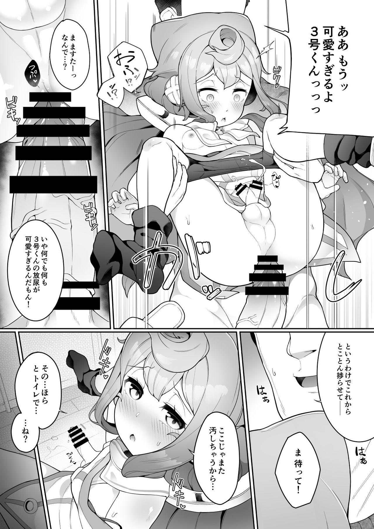 [Kuropoplar (Nyakkuru)] 3-gou-kun wa Toile (Oshikko) ga Chikai! (Hacka Doll) [Digital] 11