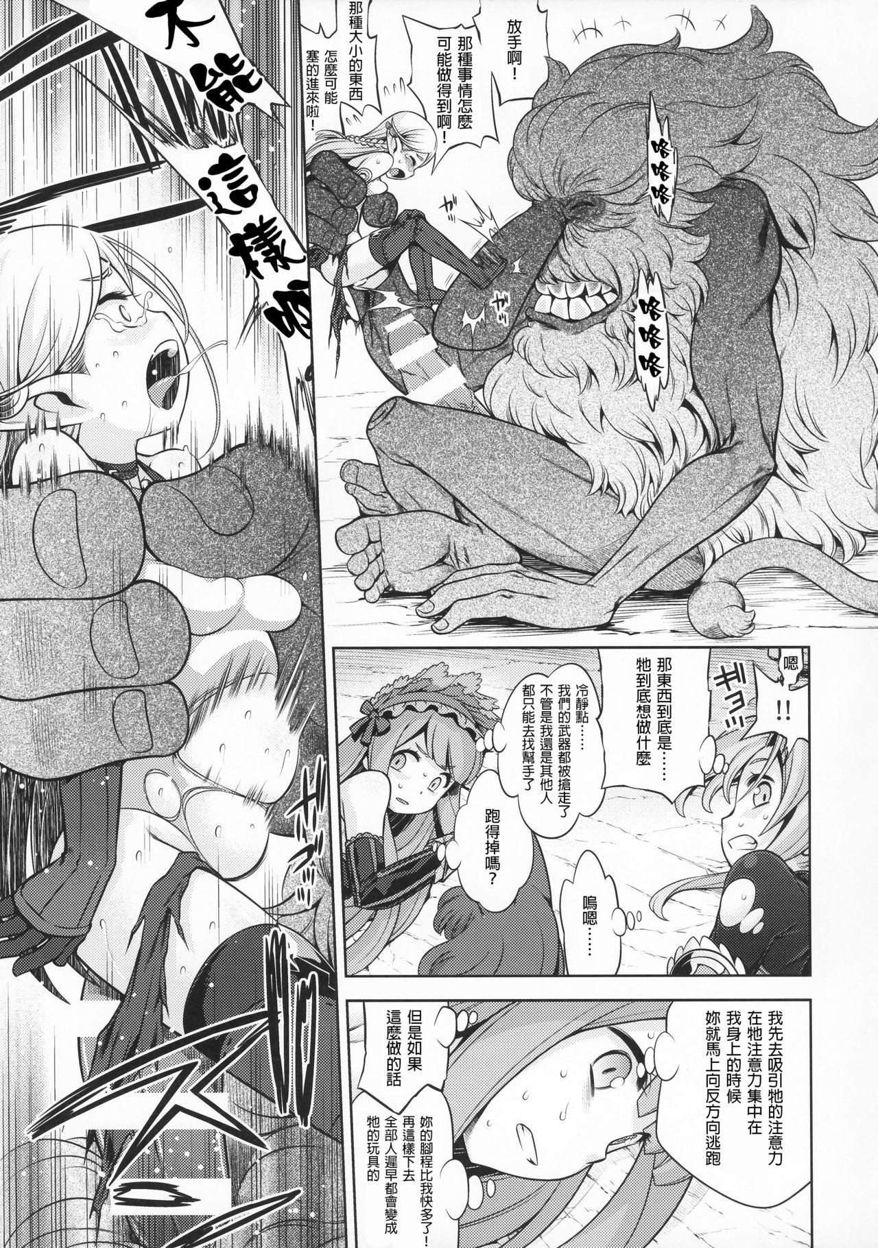 Amazing Sekaiju no Anone 31 - Etrian odyssey Hairy Sexy - Page 7