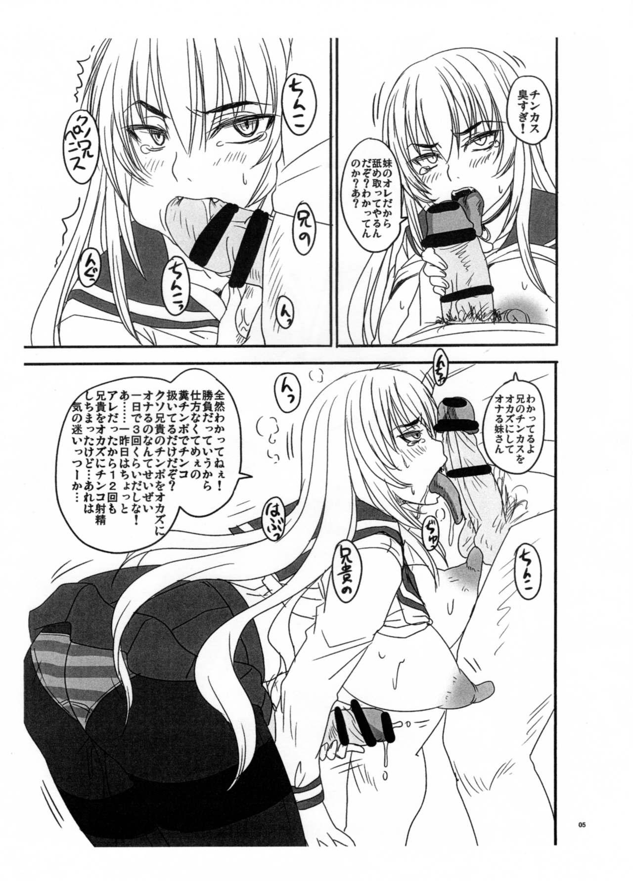 Deep Throat Hima nanode Futanari Imouto to Chinko Taiketsu Shite mita - Original Mujer - Page 5