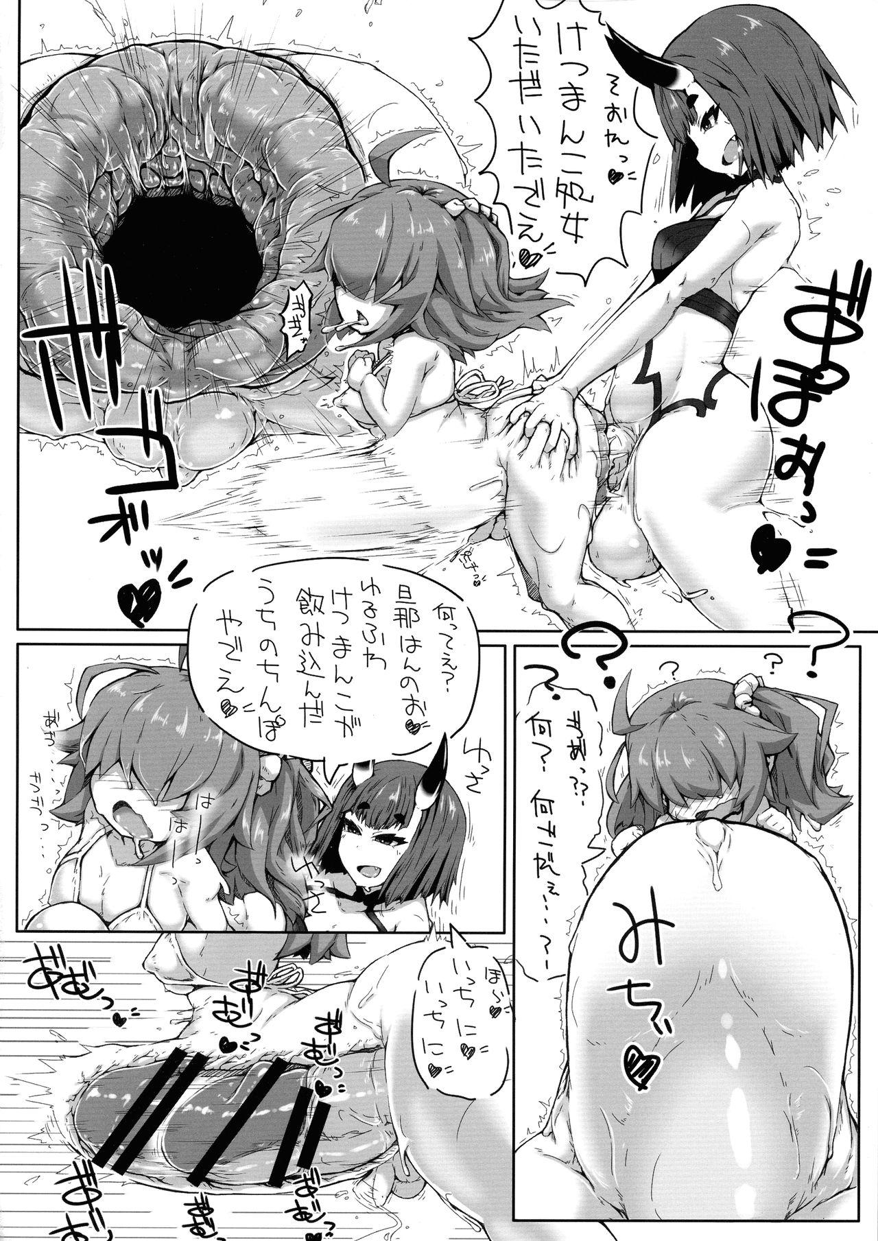 Futanari Minna no Puni Ana Master - Fate grand order Cute - Page 12