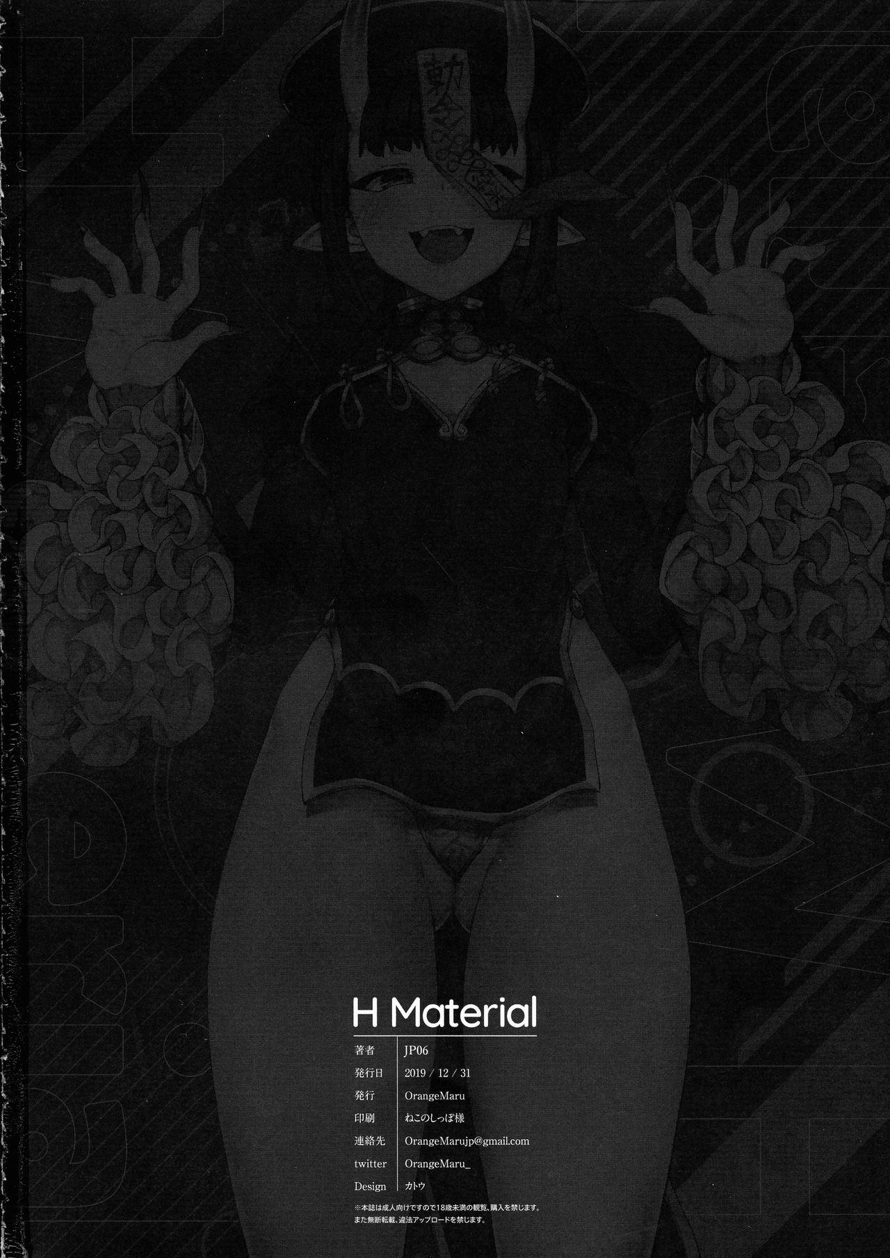 H Material 22