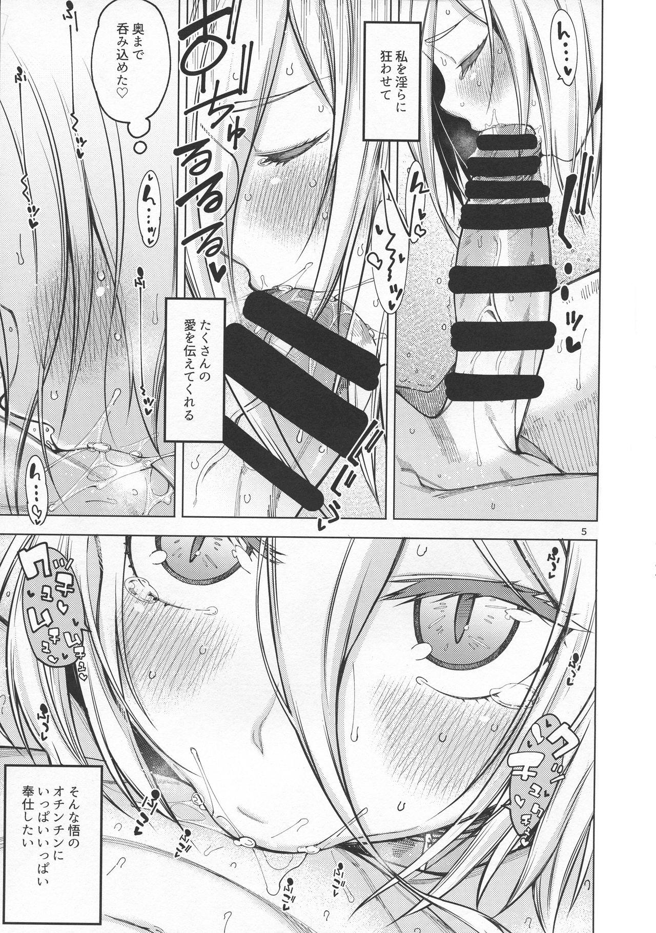 Sucking Cocks Sweet Time. - Overlord Tease - Page 7