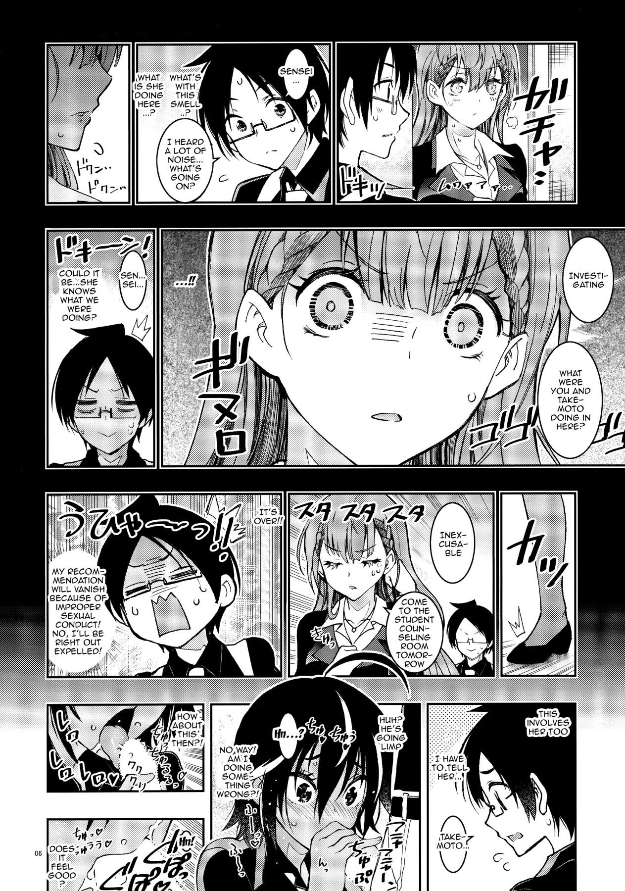 Good BOKUTACHIHA SENSEIMO URUKAMO KAWAII - Bokutachi wa benkyou ga dekinai Snatch - Page 3