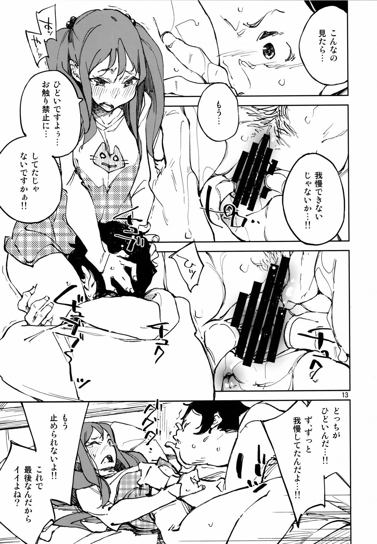 Best Blow Jobs Ever Nakimushi Tenshi no Inu - Wake up girls Awesome - Page 12