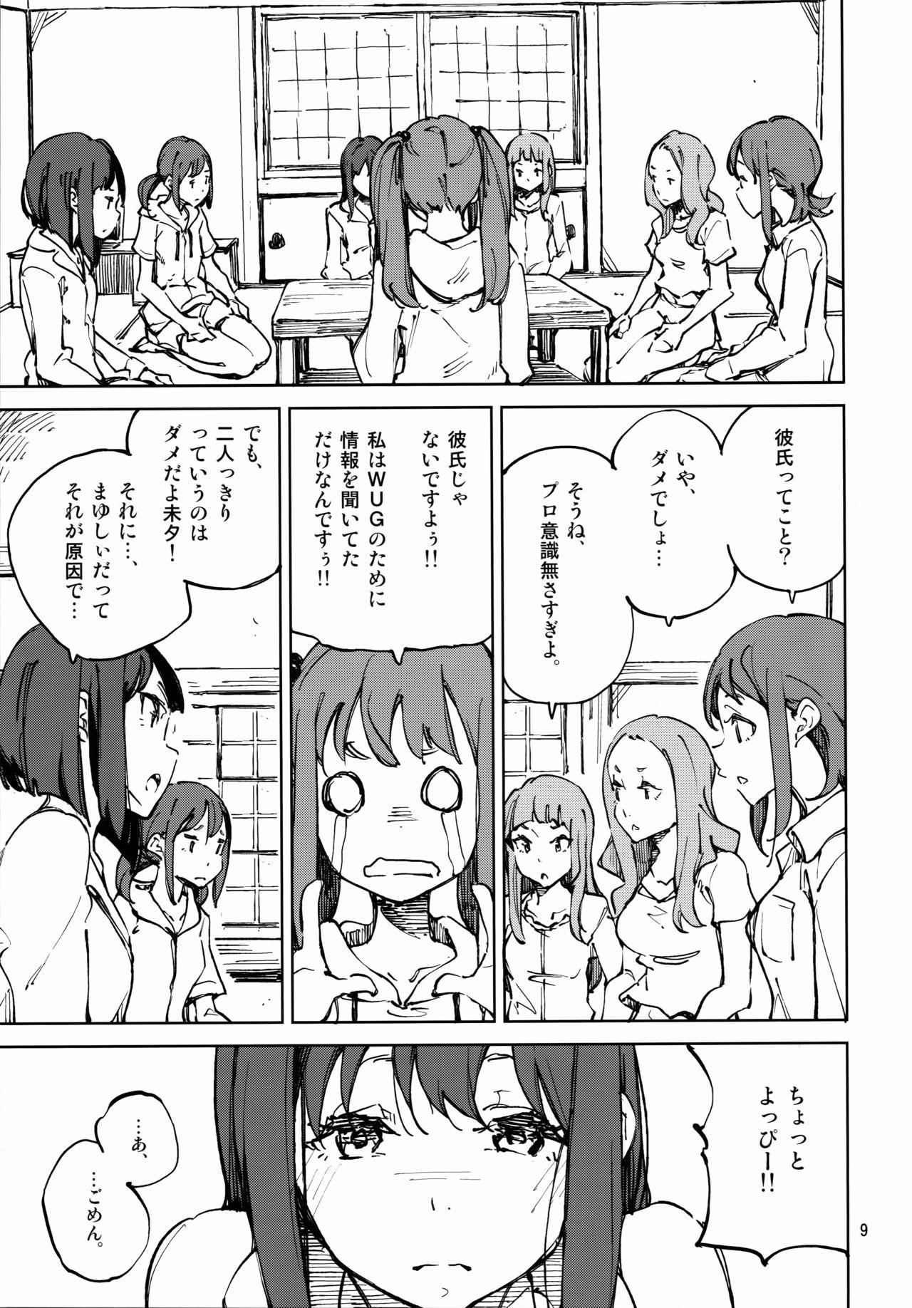 Public Sex Nakimushi Tenshi no Inu - Wake up girls Gay Longhair - Page 8
