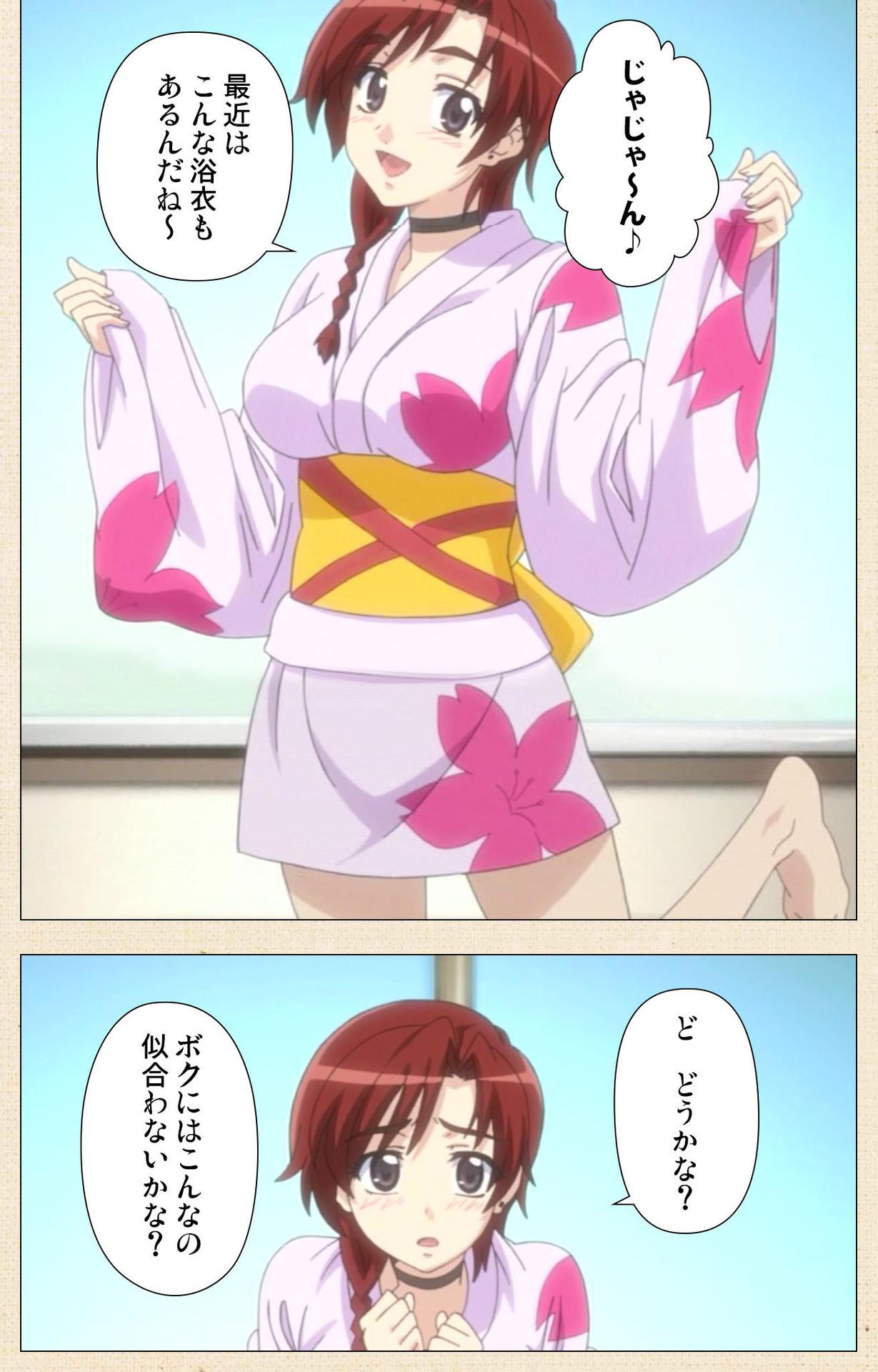 Mama Akina to onsen de H shi yo~tsu Complete ban Titten - Page 11