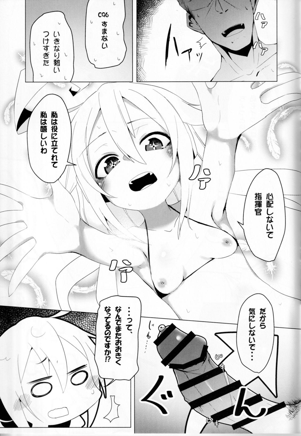 Analfucking C96-chan wa Atsu gari! - Girls frontline Animation - Page 12