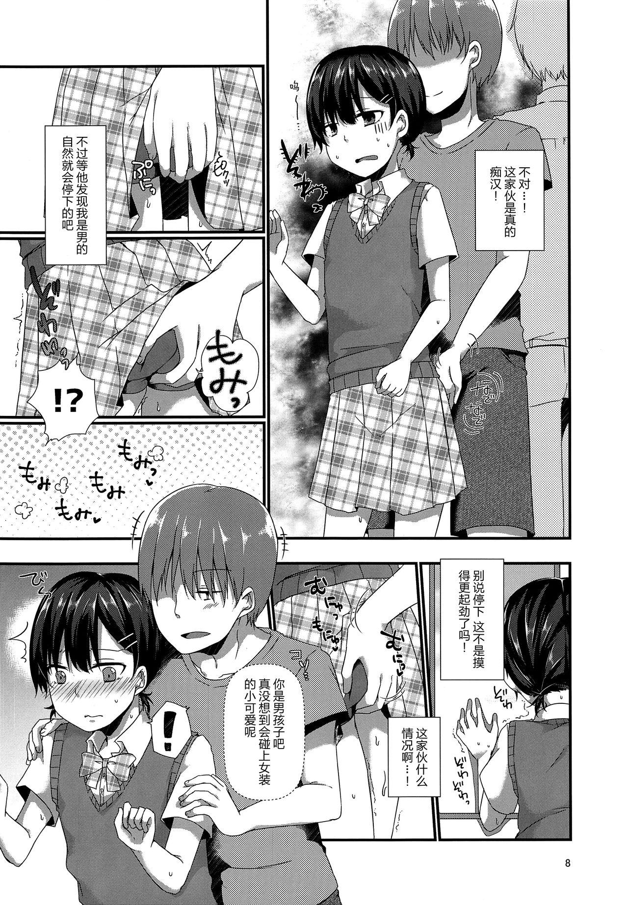 Teenage Sex Josou Shiteru Ore ga Chikan nanka Sareru Wake Nai - Original Spread - Page 8
