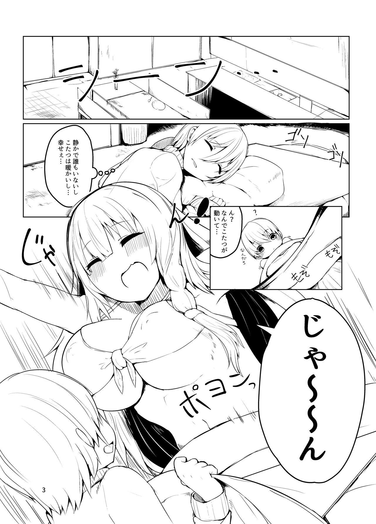Tight Pussy Onee-san to Ofurox - Original Reverse - Page 3