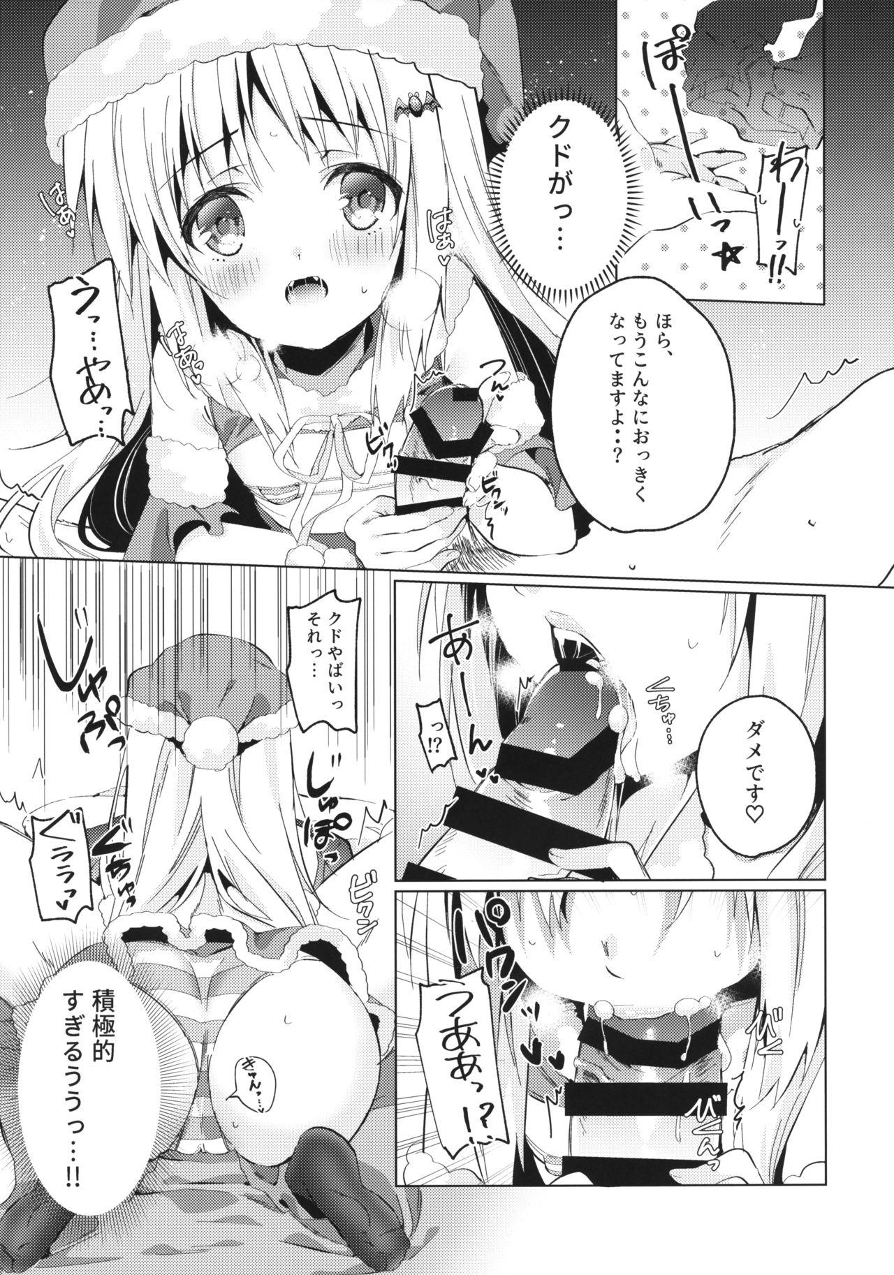 Massage Kud After3 - Little busters Cheerleader - Page 11