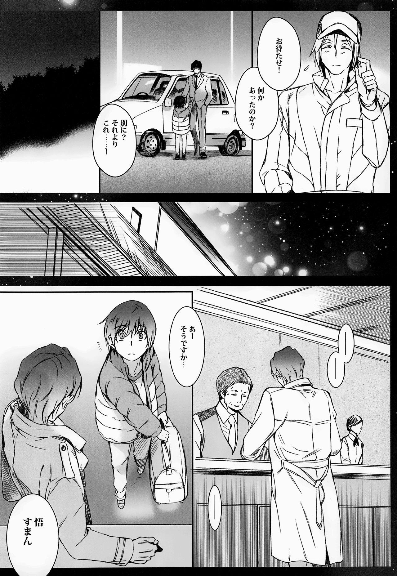Livecams Cupola no Hai to Yuki no Machi - Boku dake ga inai machi Fetiche - Page 11