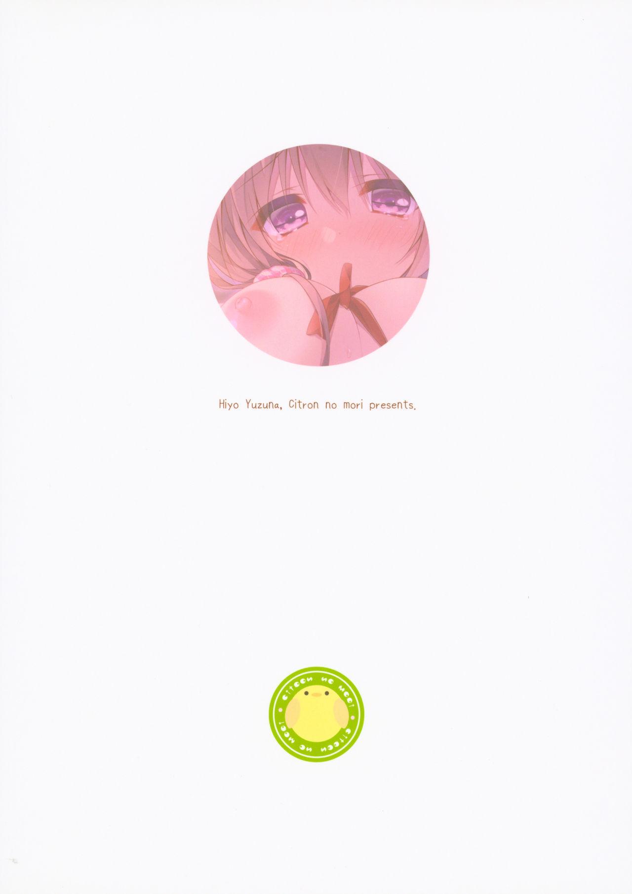 (COMIC1☆12) [Citron no mori (Yuzuna Hiyo)] Gomennasai, Onii-chan ga Suki desu. | I'm sorry, Onii-chan, I love you. [English] 21