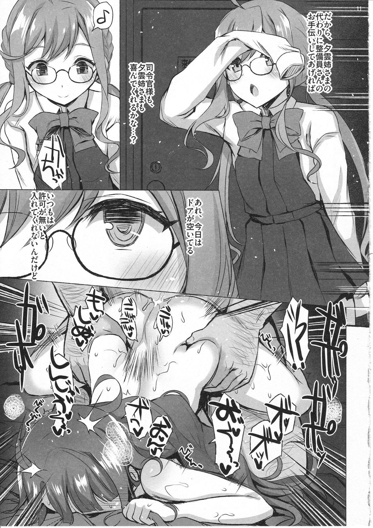 Cum In Pussy DEAD RELATIVES - Kantai collection Doggy Style - Page 10