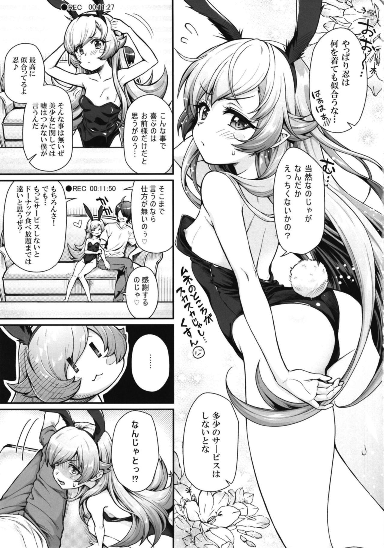 Arabic Pachimonogatari Part 16: Shinobu Debut - Bakemonogatari Women Sucking Dick - Page 5