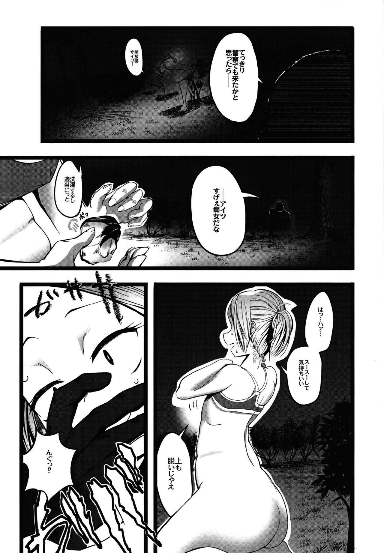 Ejaculations Inakakko Osowareru - Original Fucking - Page 7