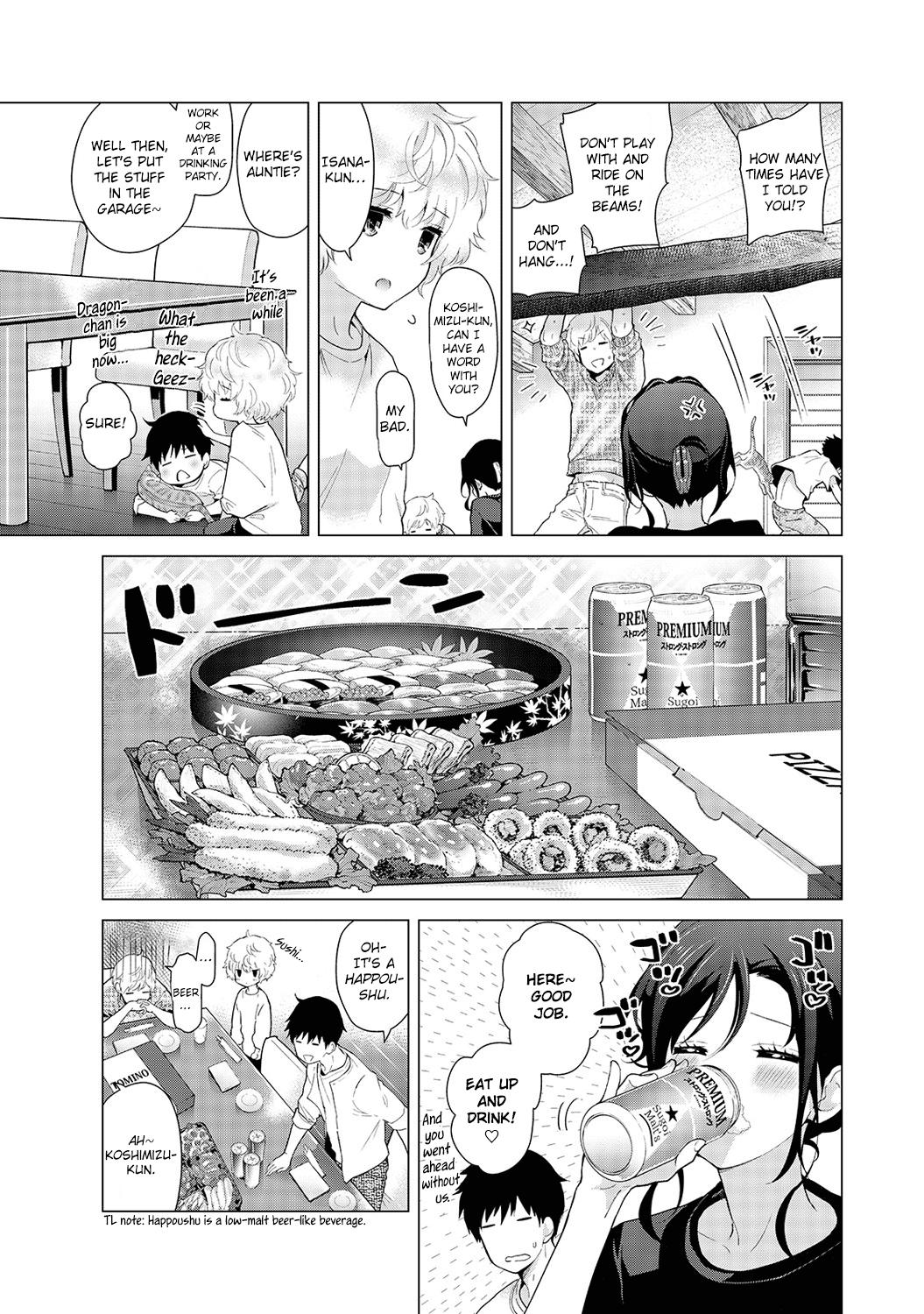 [Shiina] Noraneko Shoujo to no Kurashikata Ch. 16-22 | How to Live With A Noraneko Girl Ch. 16-22 [English] [obsoletezero] 44