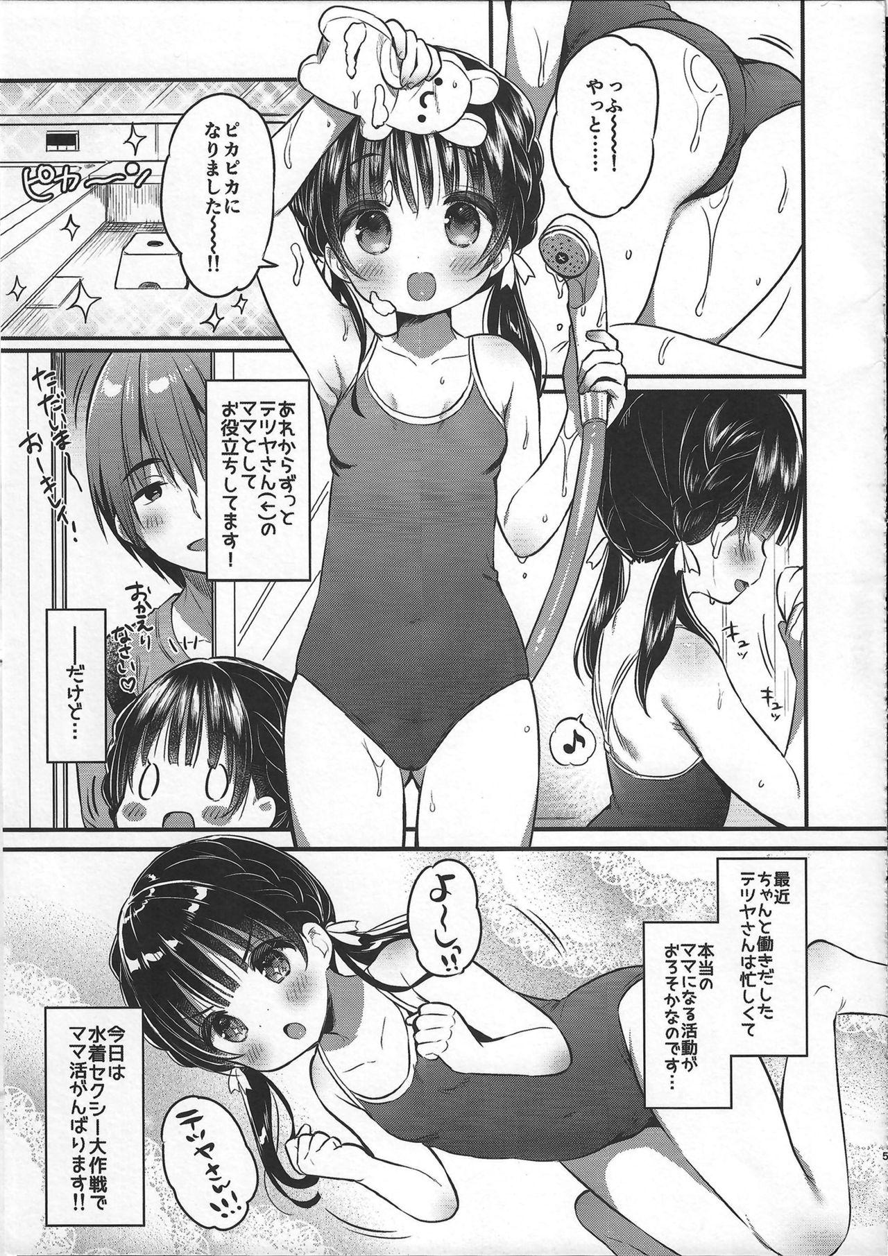 Ass To Mouth Mamakatsu Dou 2 - Original Para - Page 4