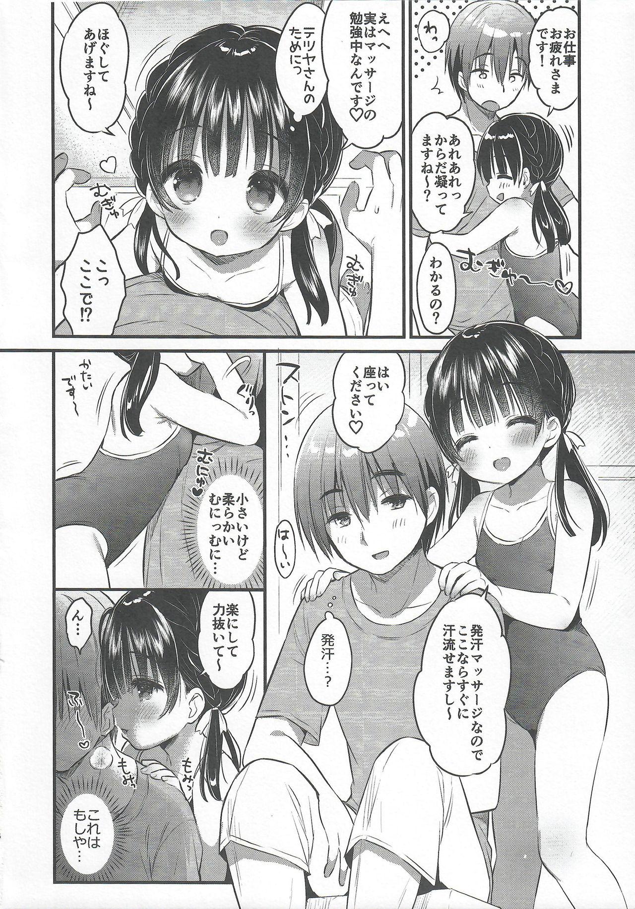 Straight Mamakatsu Dou 2 - Original Throatfuck - Page 5