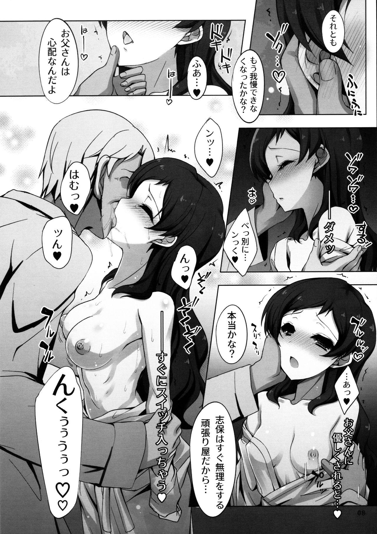 Groping Dark Sailor Shiho Sennou Kousei Bon - The idolmaster Amante - Page 7