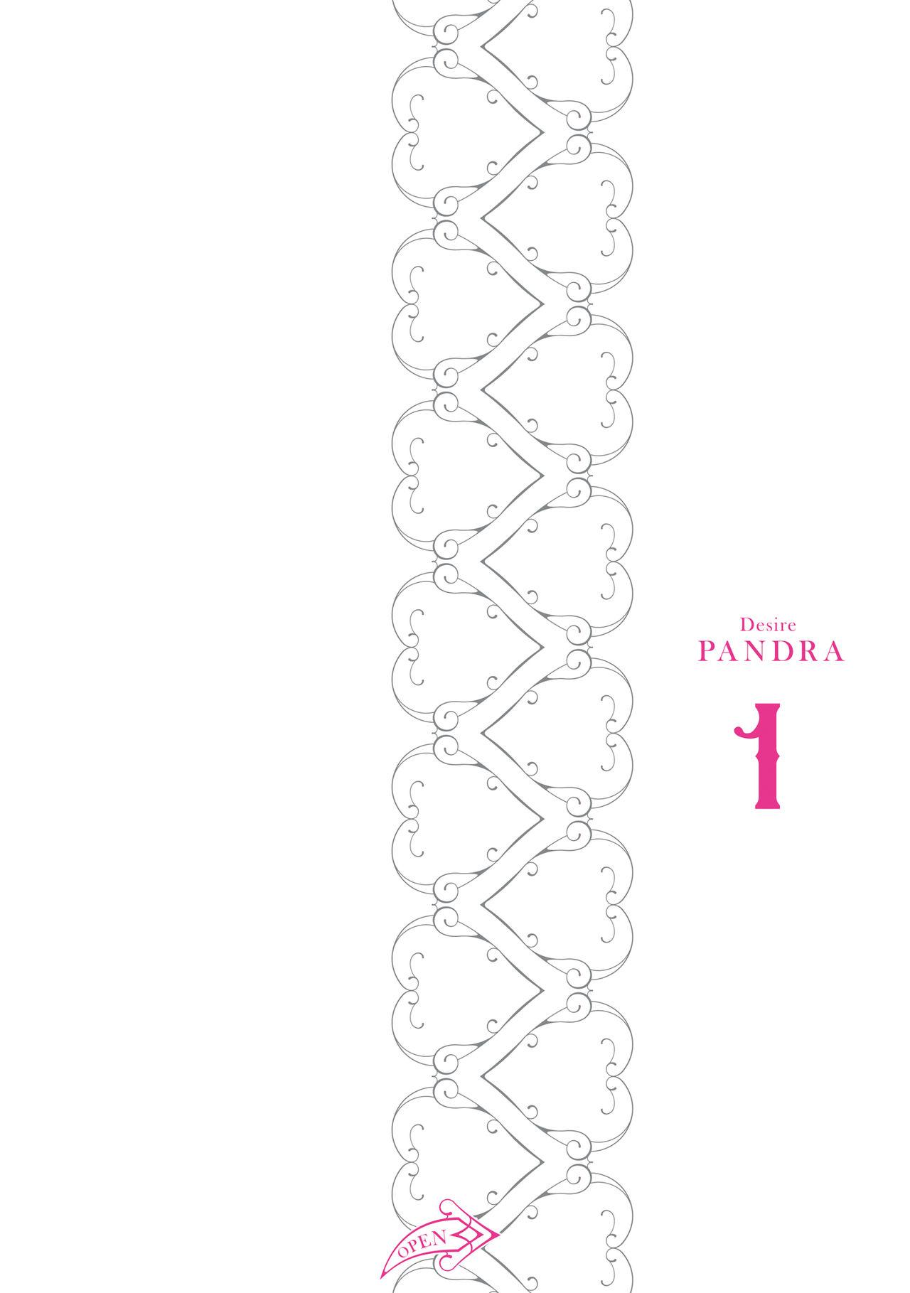 Yokubou Pandora Volume 1 1