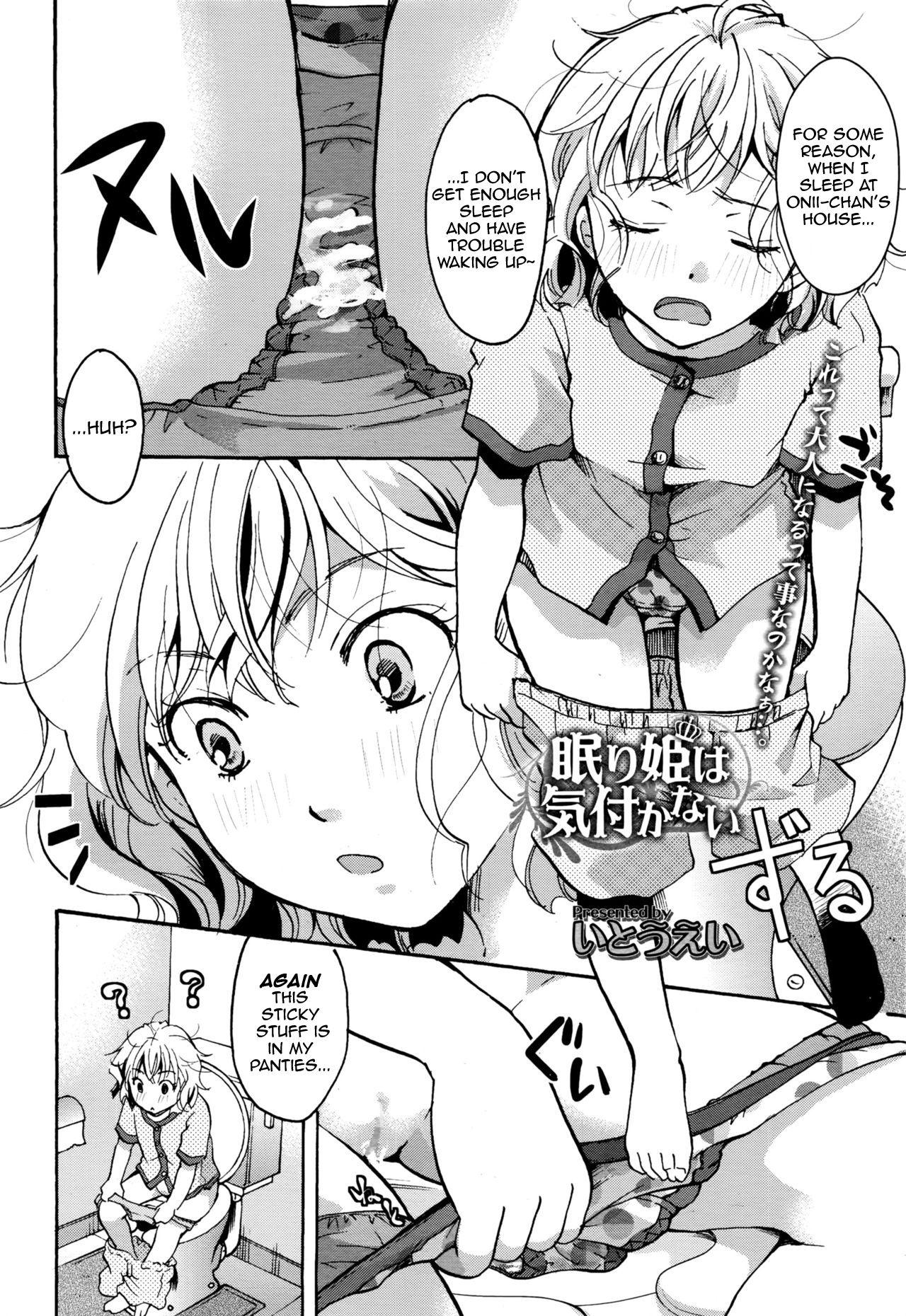 Sucking Cock Nemurihime wa Kizukanai | Unaware Sleeping Beauty Foda - Page 2