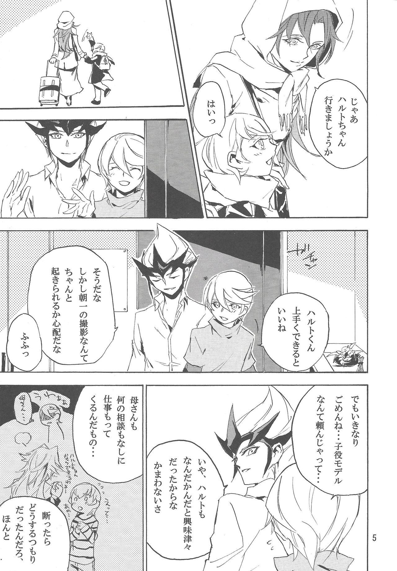 Handsome Sugarless Candy - Yu-gi-oh zexal Tgirls - Page 4