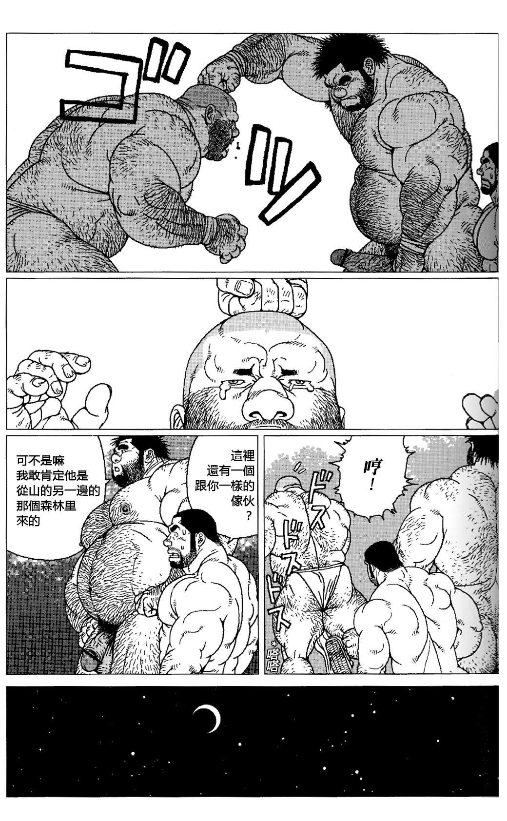 Gay Tattoos Hyakutarou Tai Nihyakutarou | 百太郎对二百太郎 Juicy - Page 8
