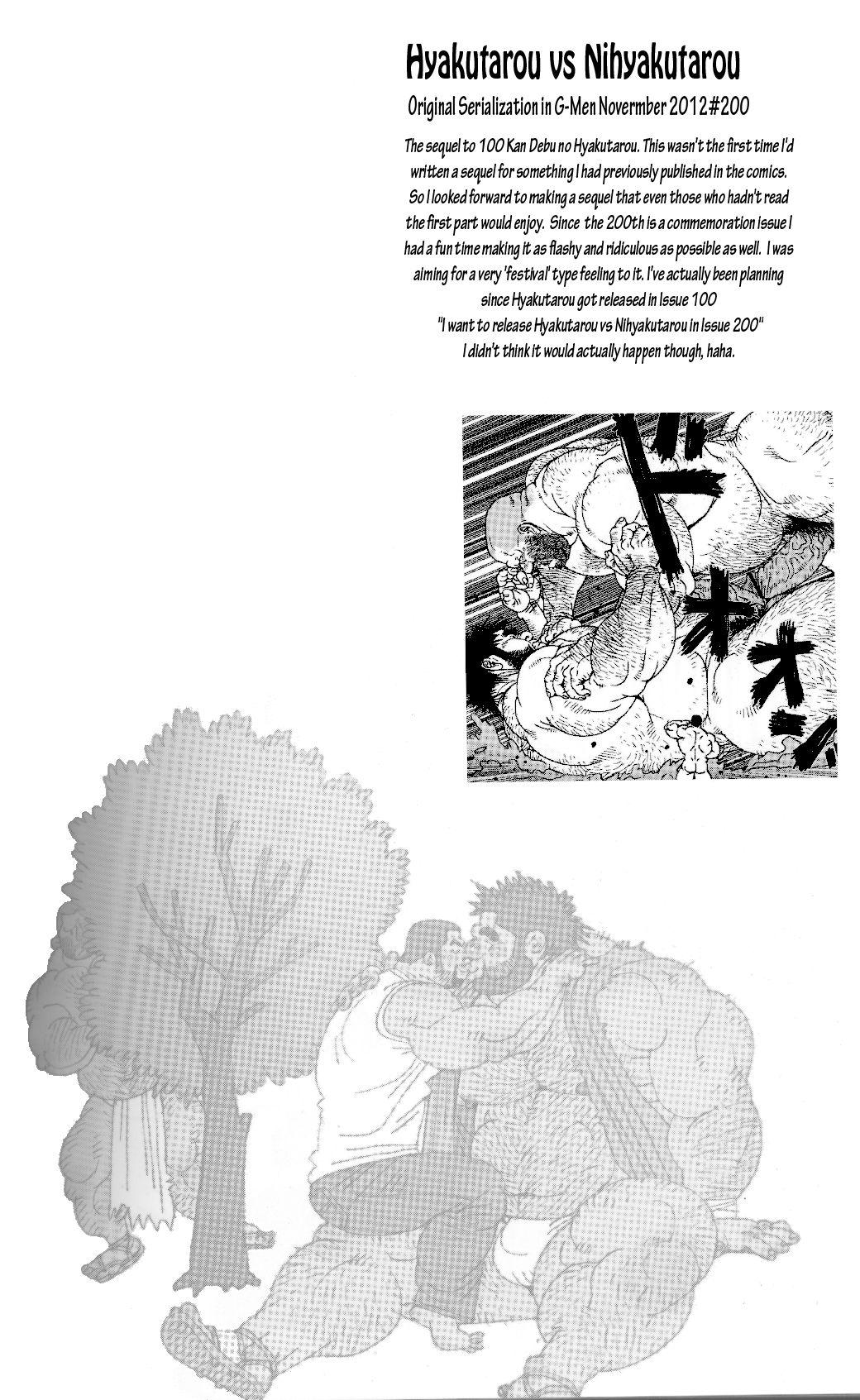 Escort Hyakutarou Tai Nihyakutarou | Hyakutarou vs Nihyakutarou Gay Cumjerkingoff - Page 1