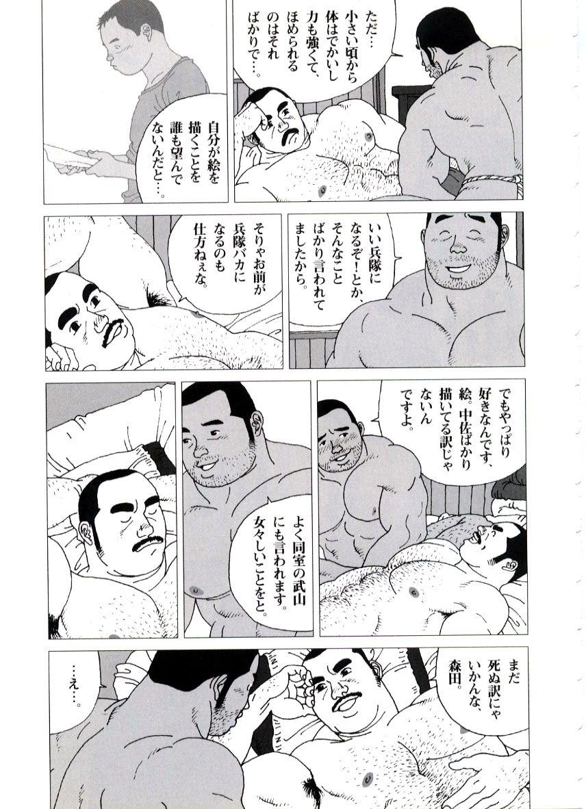 Gayporn Yakusoku Assfuck - Page 11