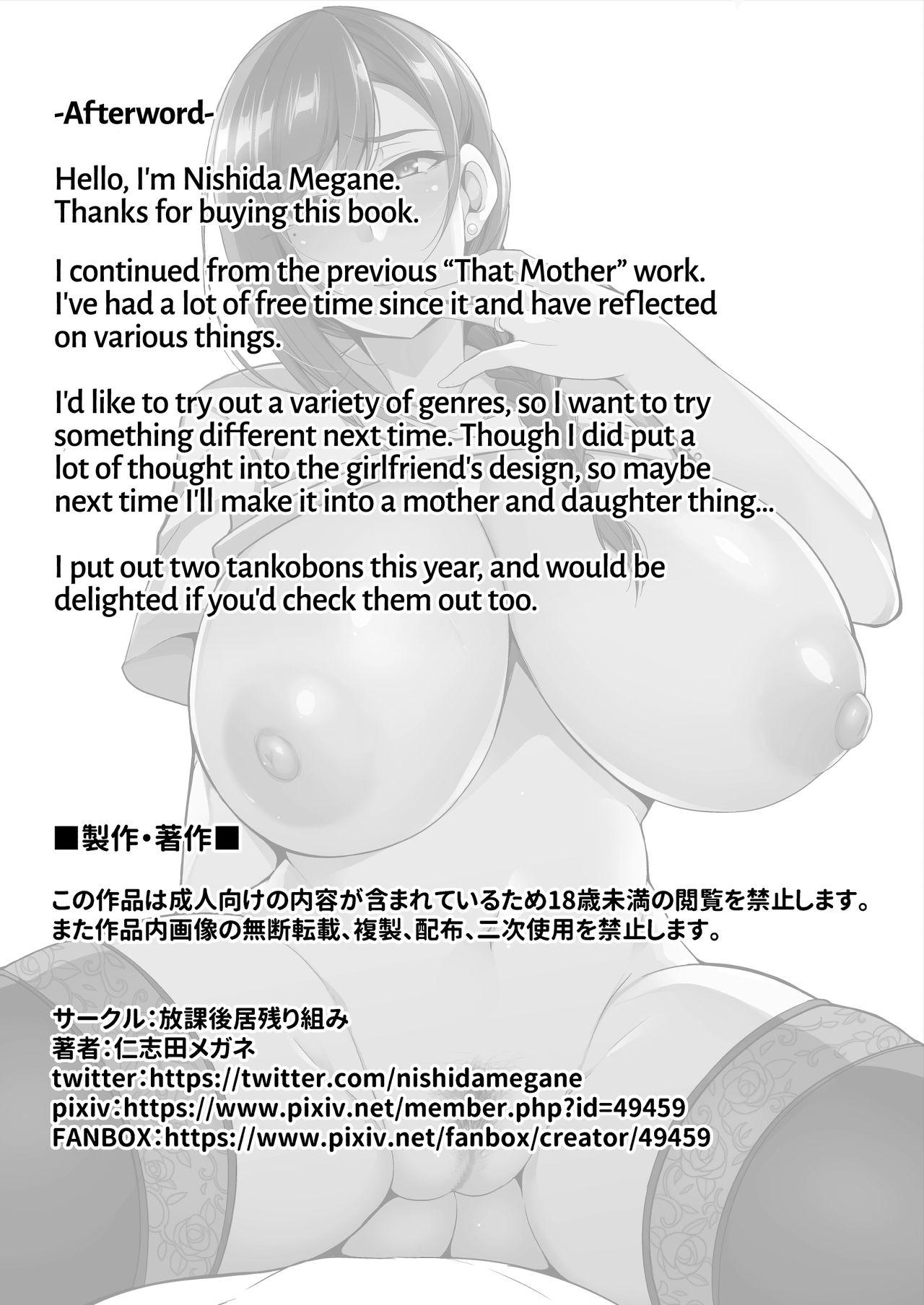 Pervert Kano Mama ga Midarasugiru | That Mother is Too Obscene - Original Gay Boyporn - Page 43