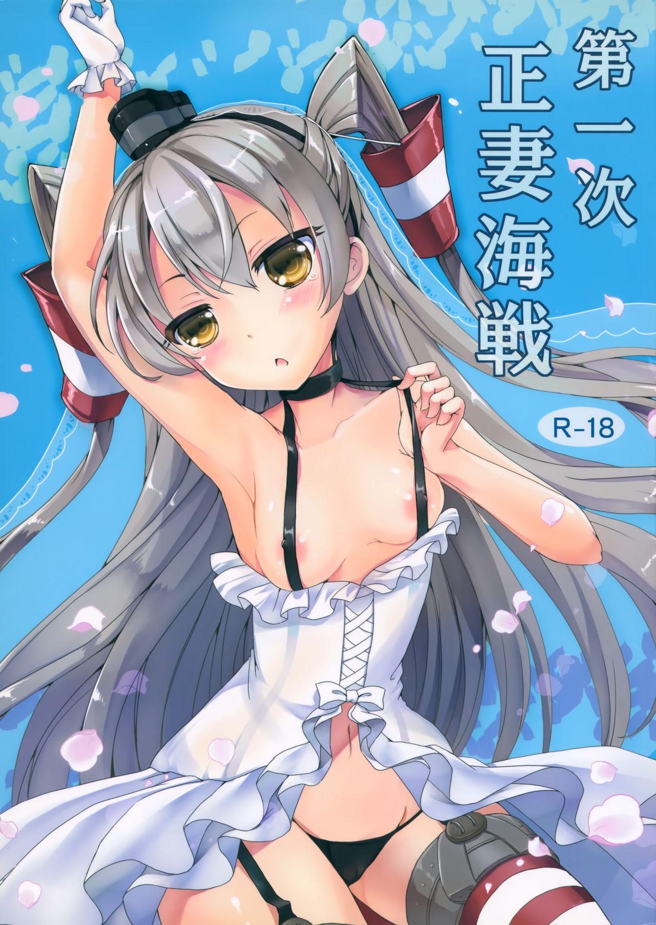 Creamy Daiichiji Seisai Kaisen - Kantai collection Hungarian - Picture 2