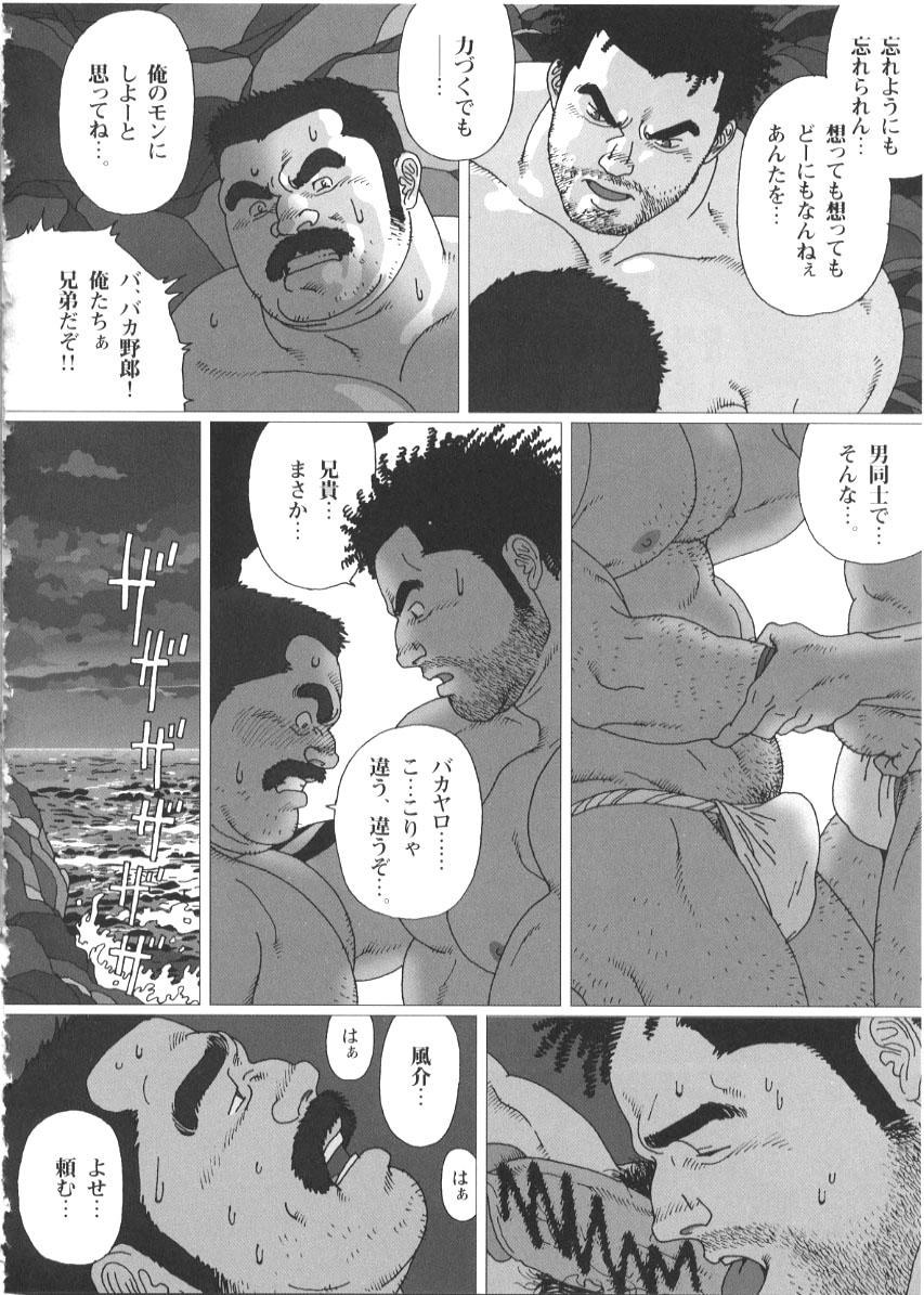 Spying Minatomaturi Tenguiwa Gonawakazaru Naked Sex - Page 10