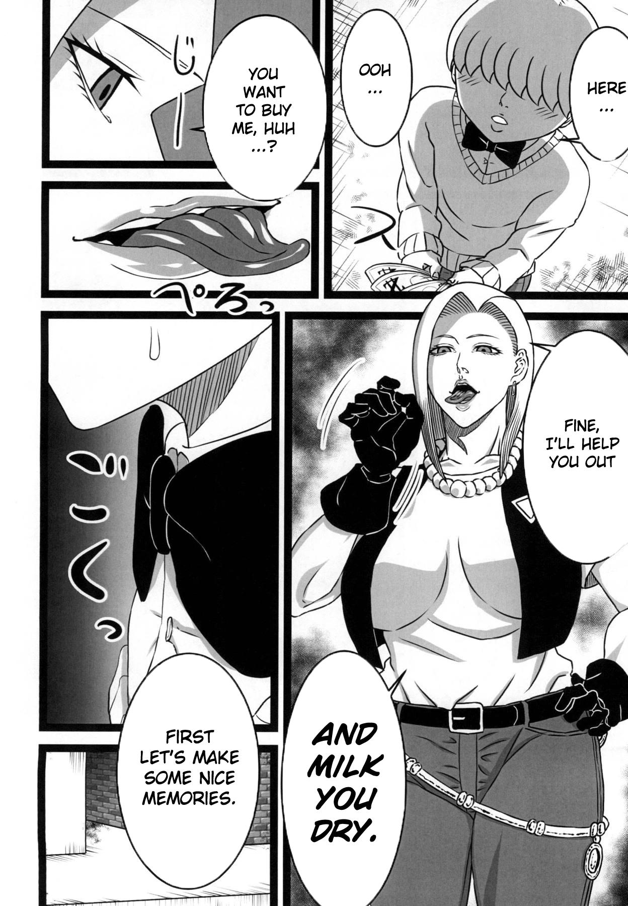 Squirting Rojiura no 18-gou | Back Alley Number 18 - Dragon ball z Sucks - Page 3